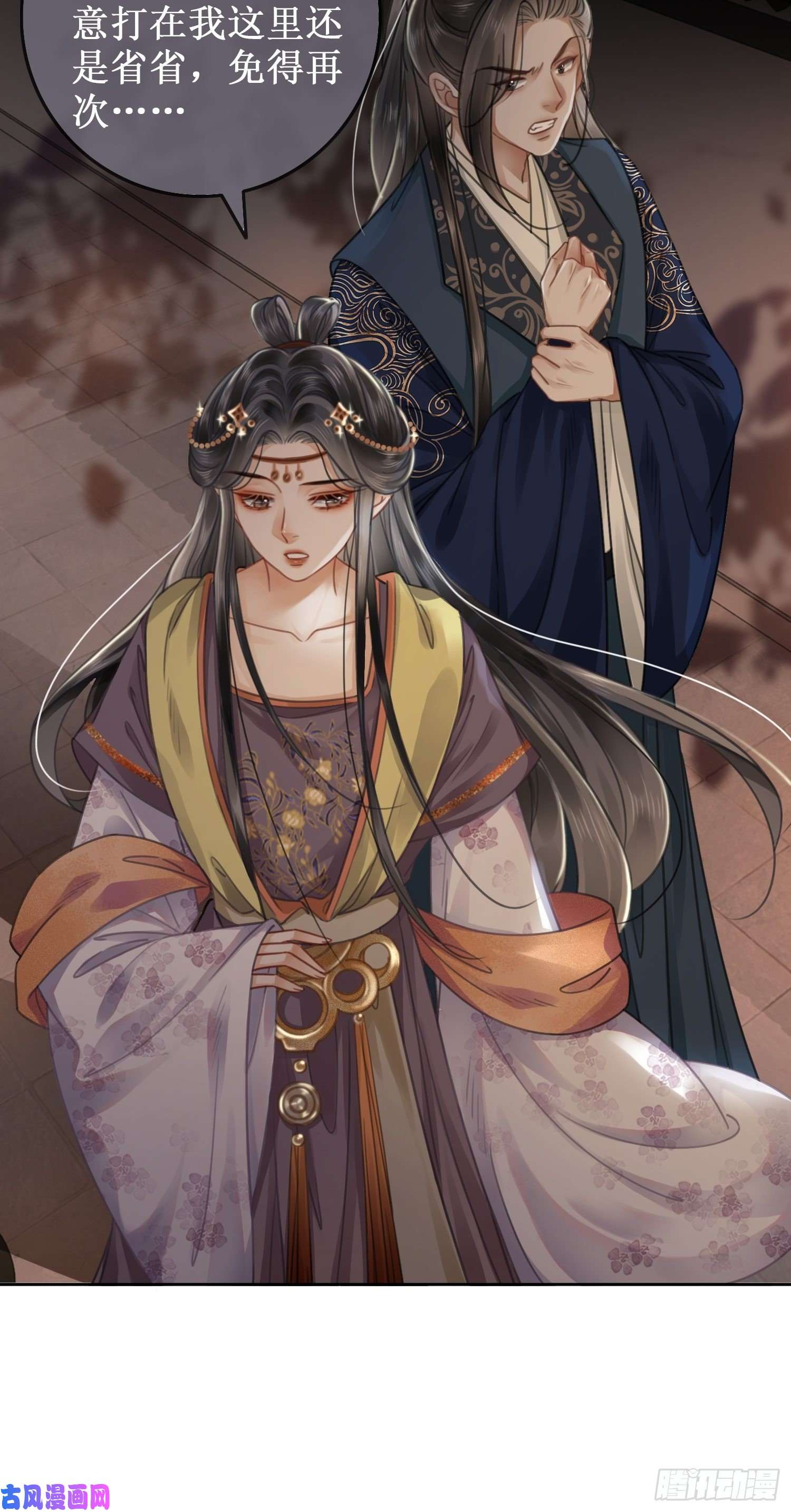 清欢序第七话 清晨的出现