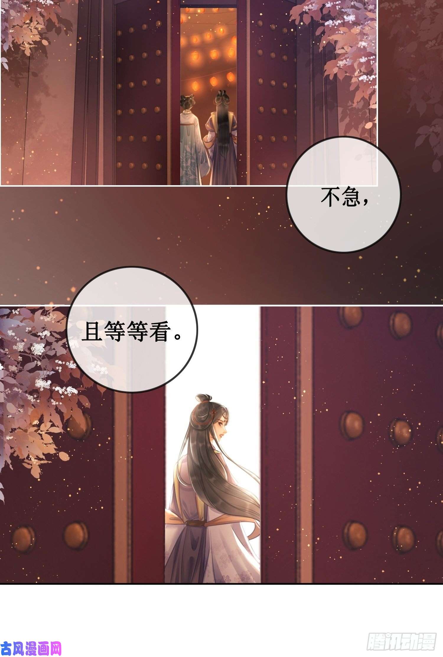 清欢序第七话 清晨的出现