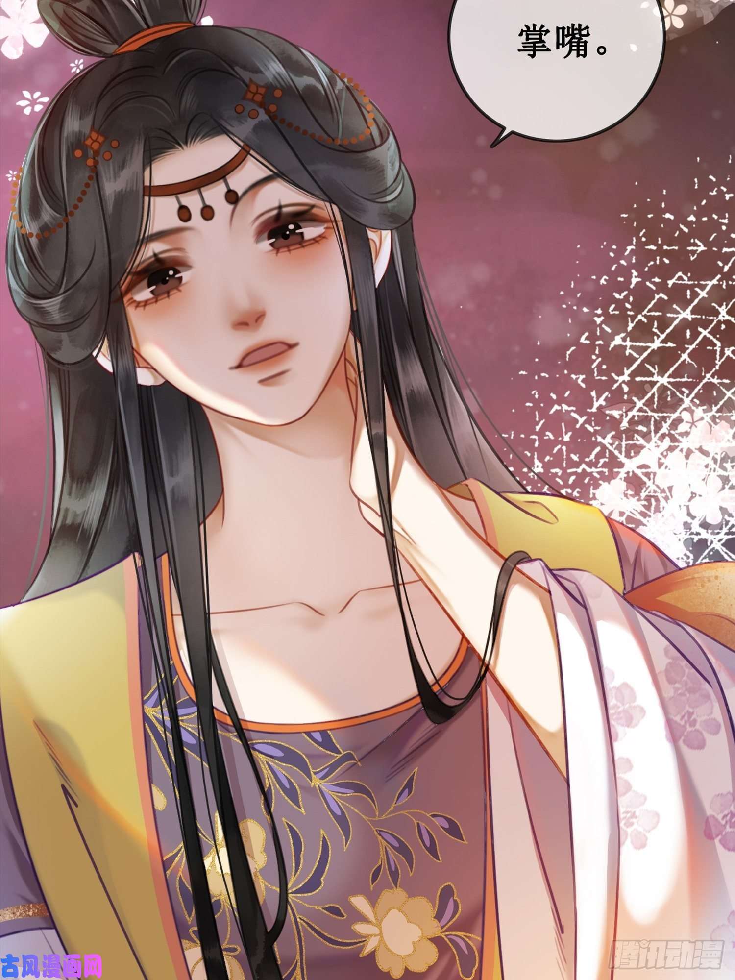 清欢序第七话 清晨的出现