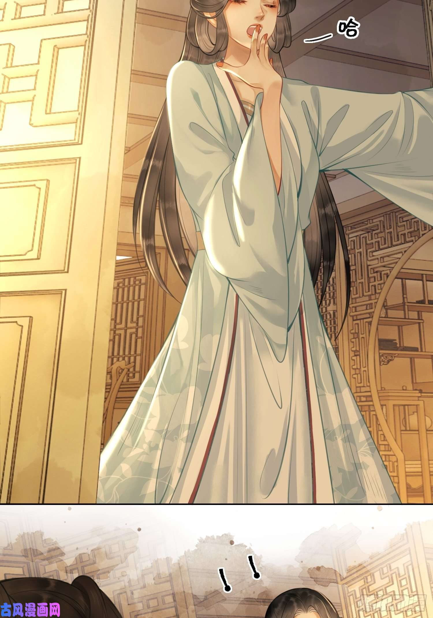 清欢序第七话 清晨的出现