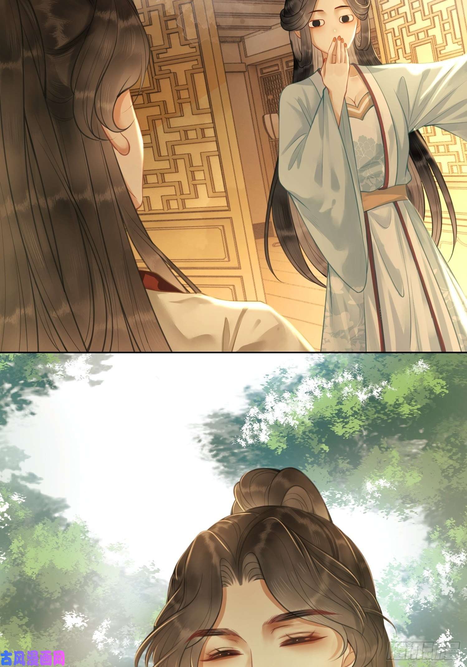 清欢序第七话 清晨的出现