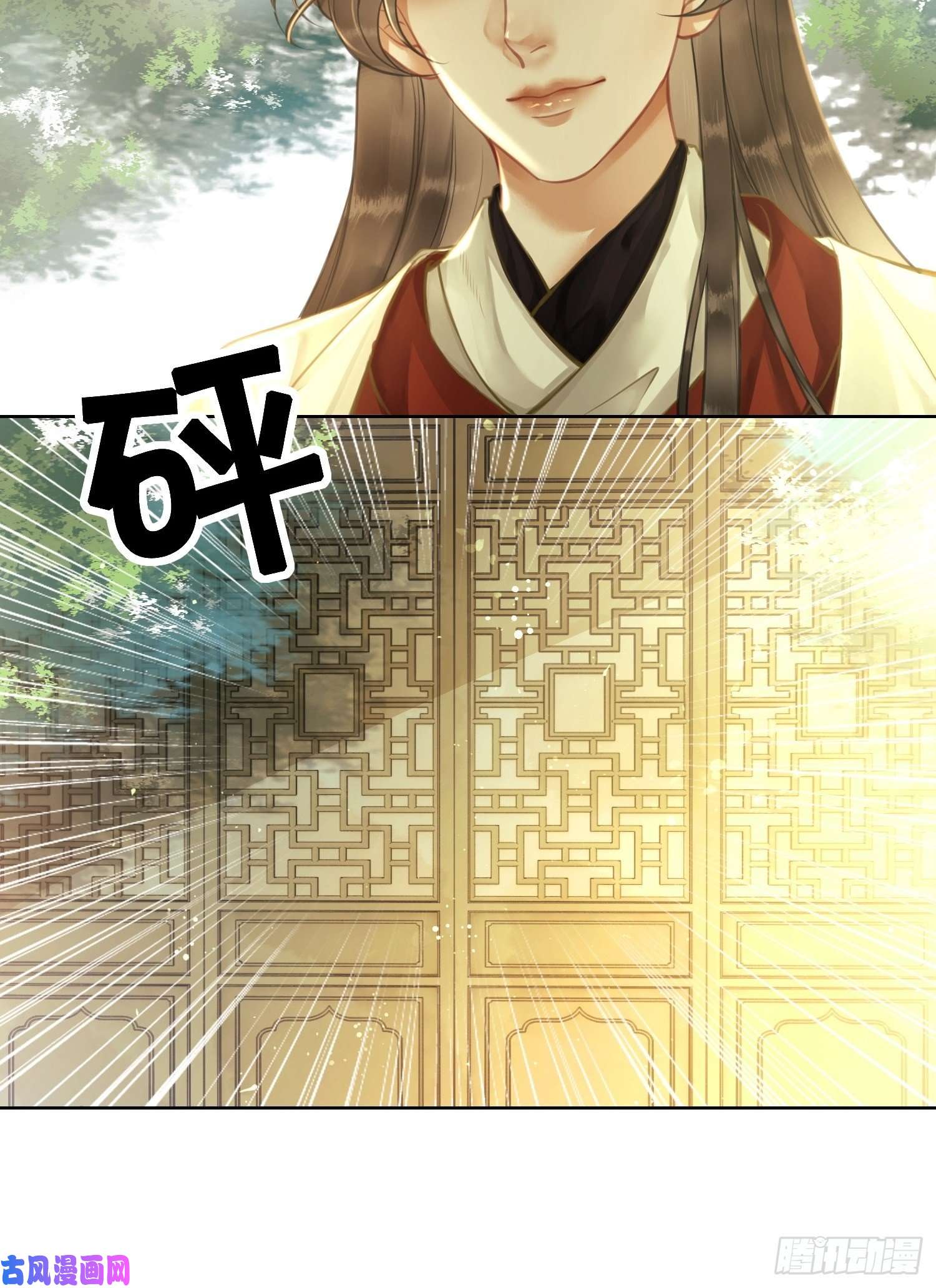 清欢序第七话 清晨的出现