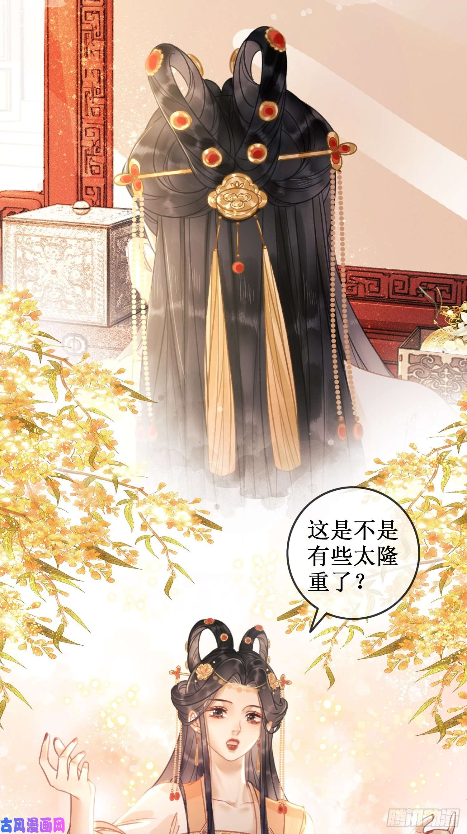 清欢序第八话 两个条件