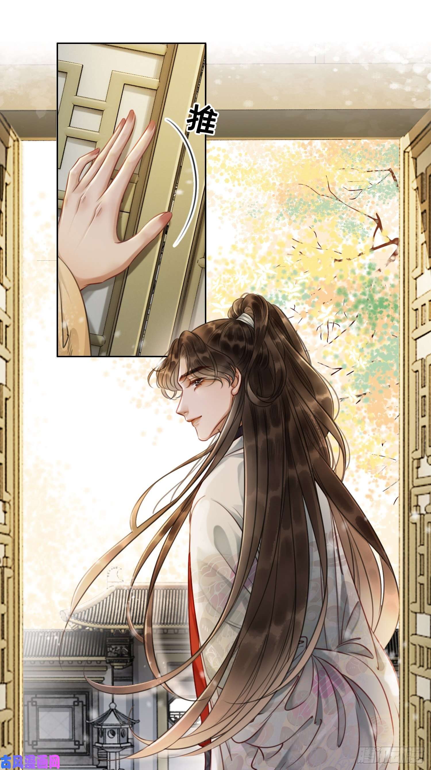 清欢序第八话 两个条件