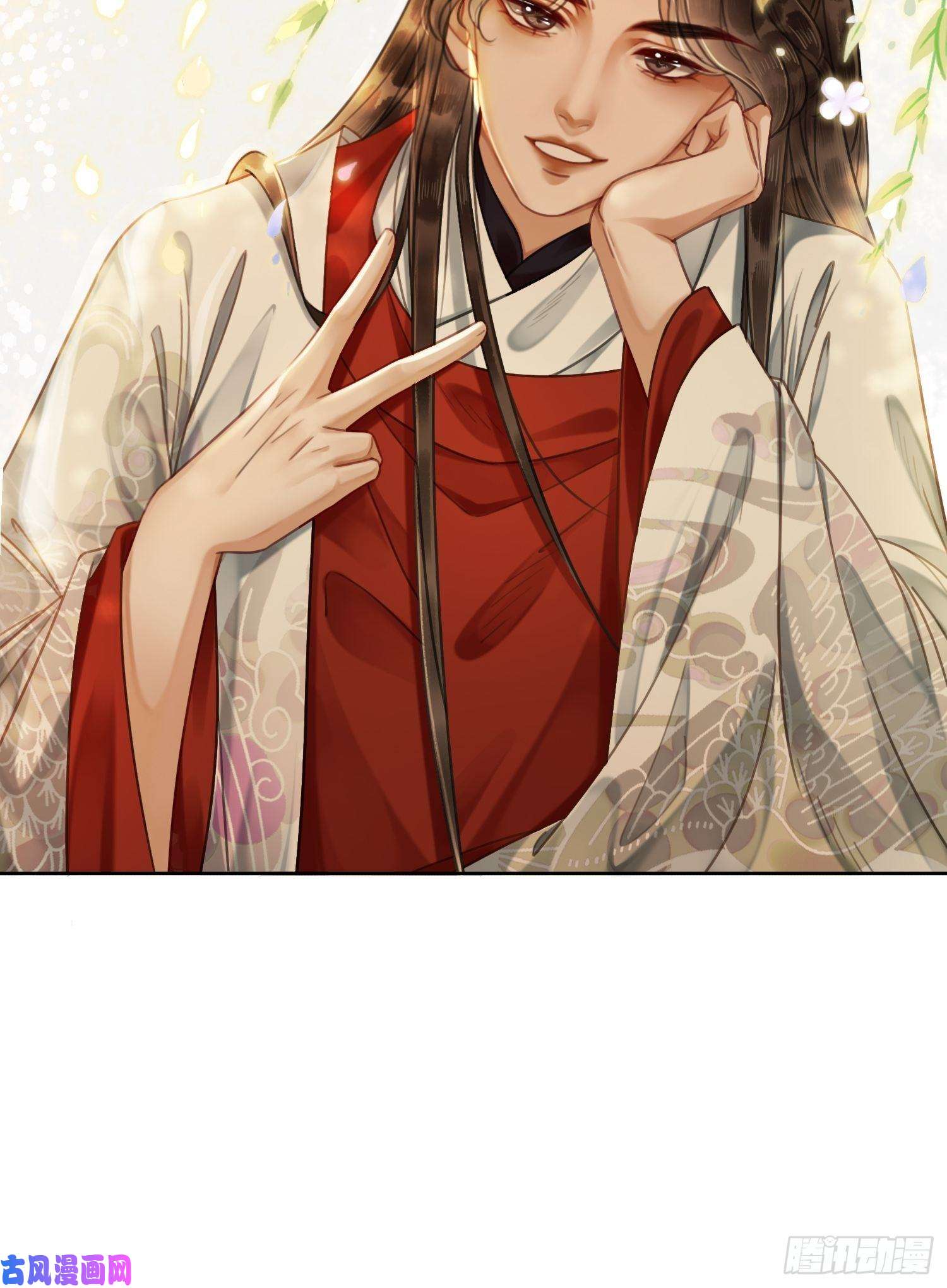 清欢序第八话 两个条件