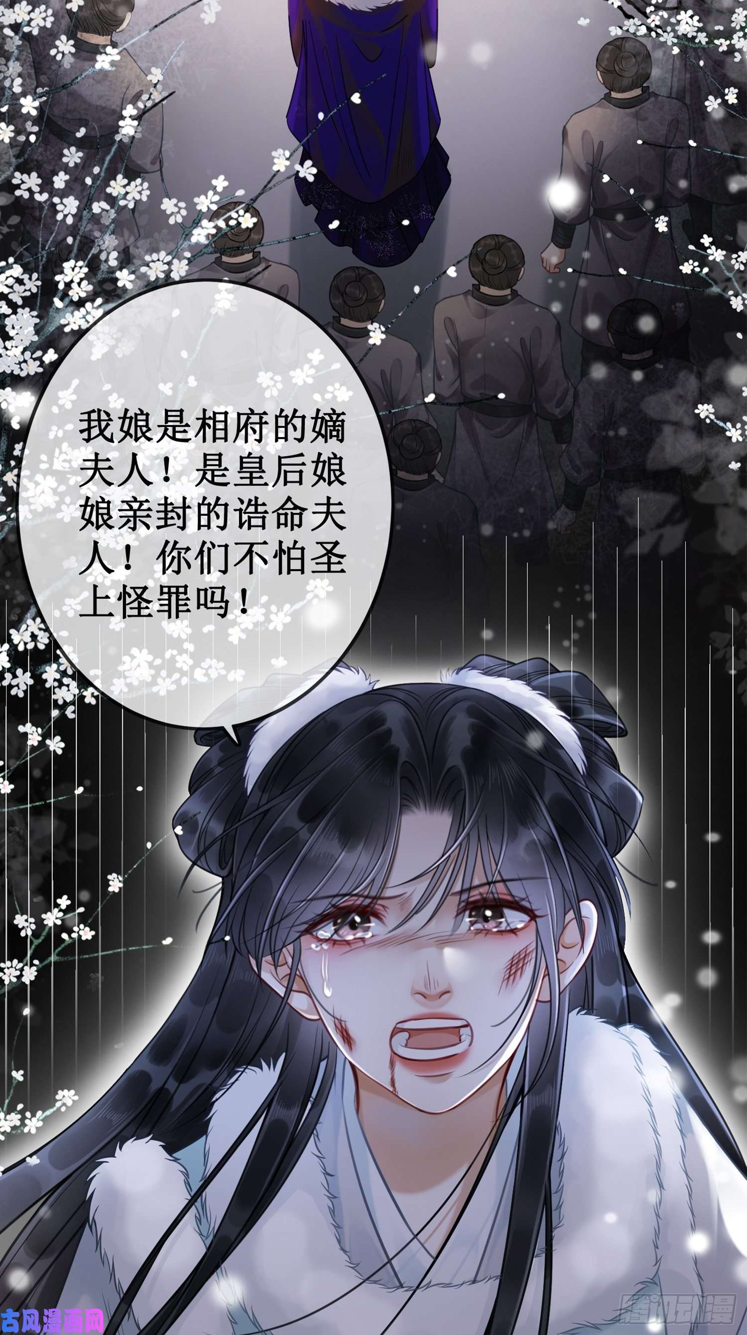 清欢序第八话 两个条件