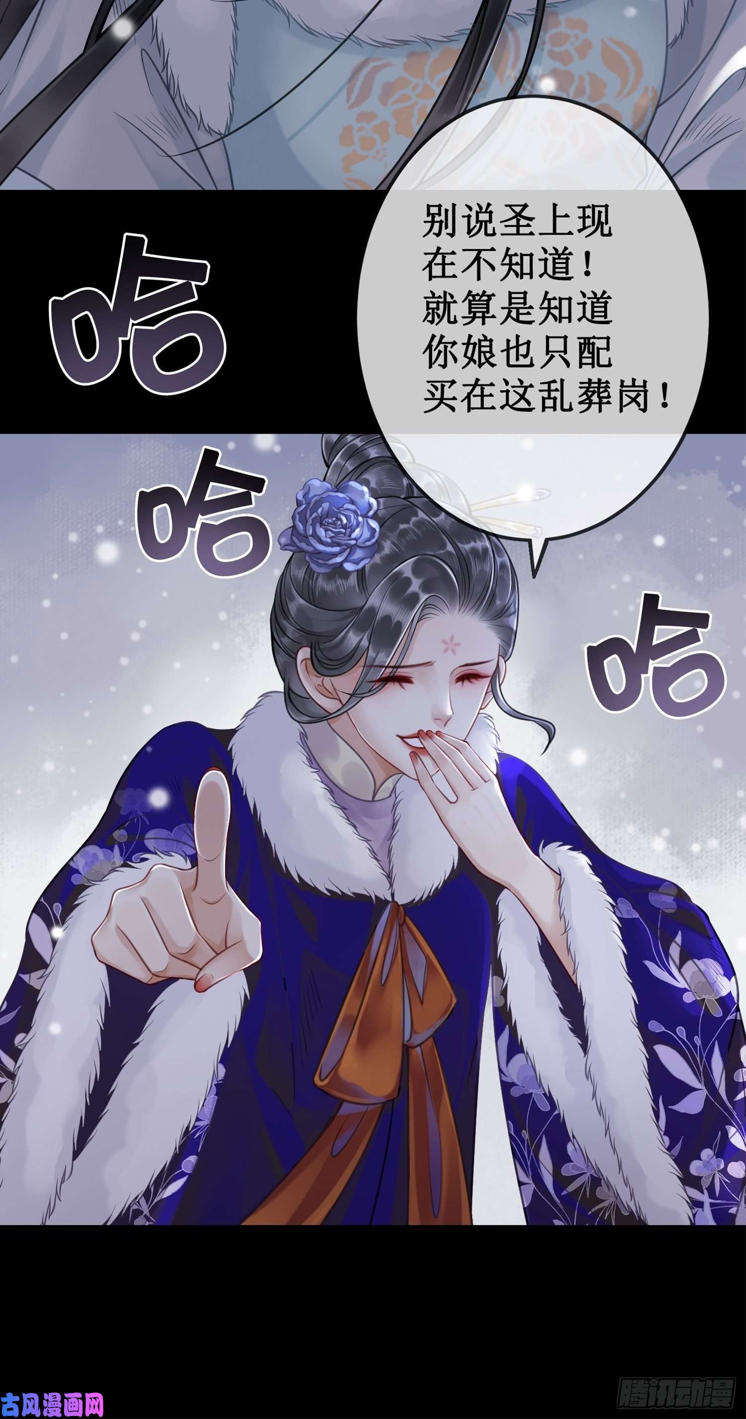 清欢序第八话 两个条件