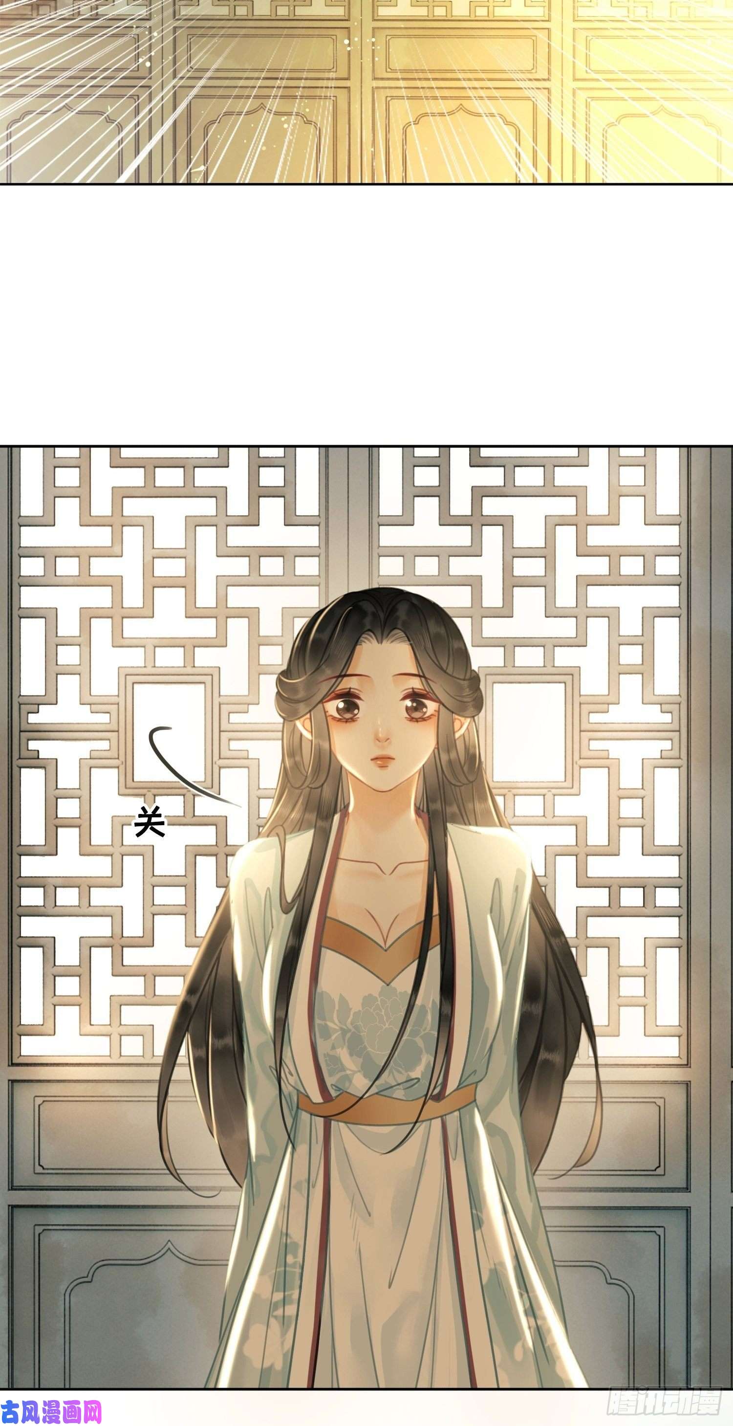 清欢序第八话 两个条件