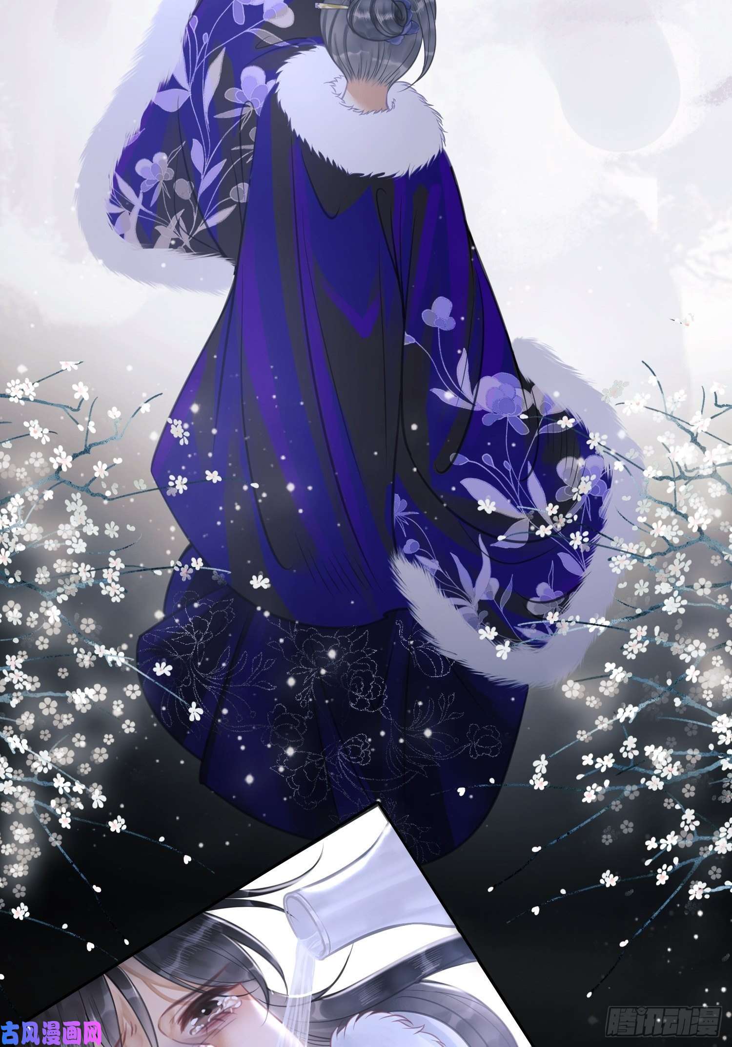 清欢序第九话过去——扑朔迷离