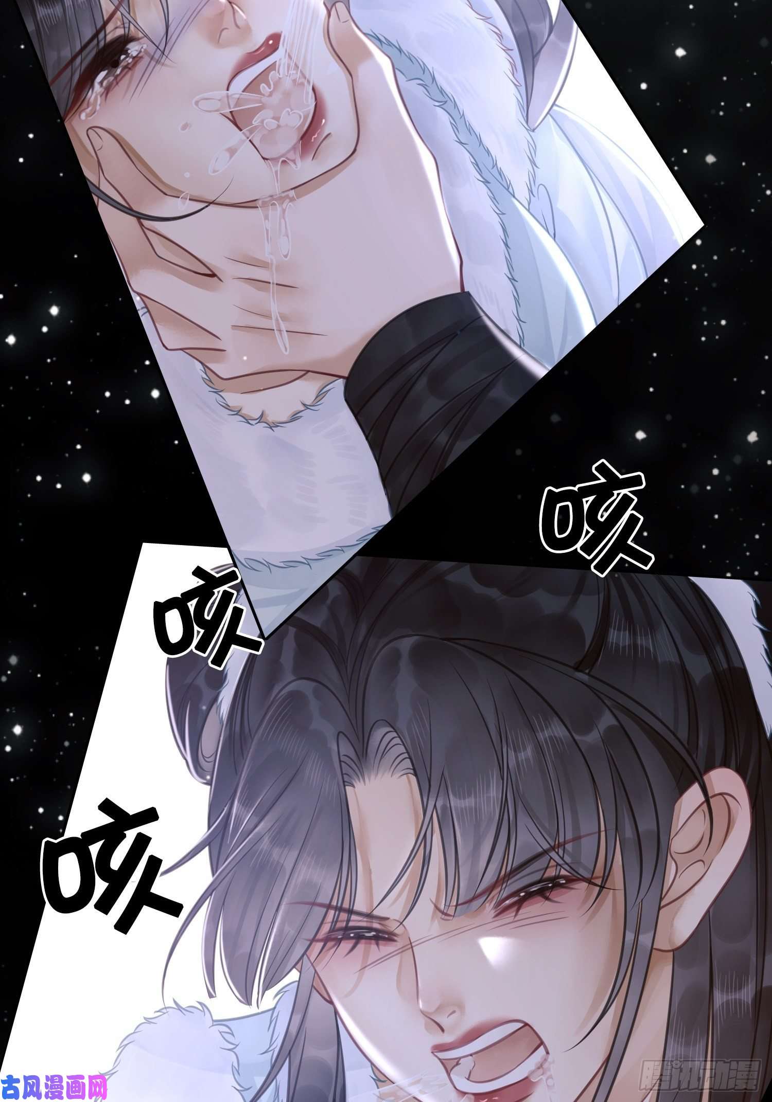 清欢序第九话过去——扑朔迷离