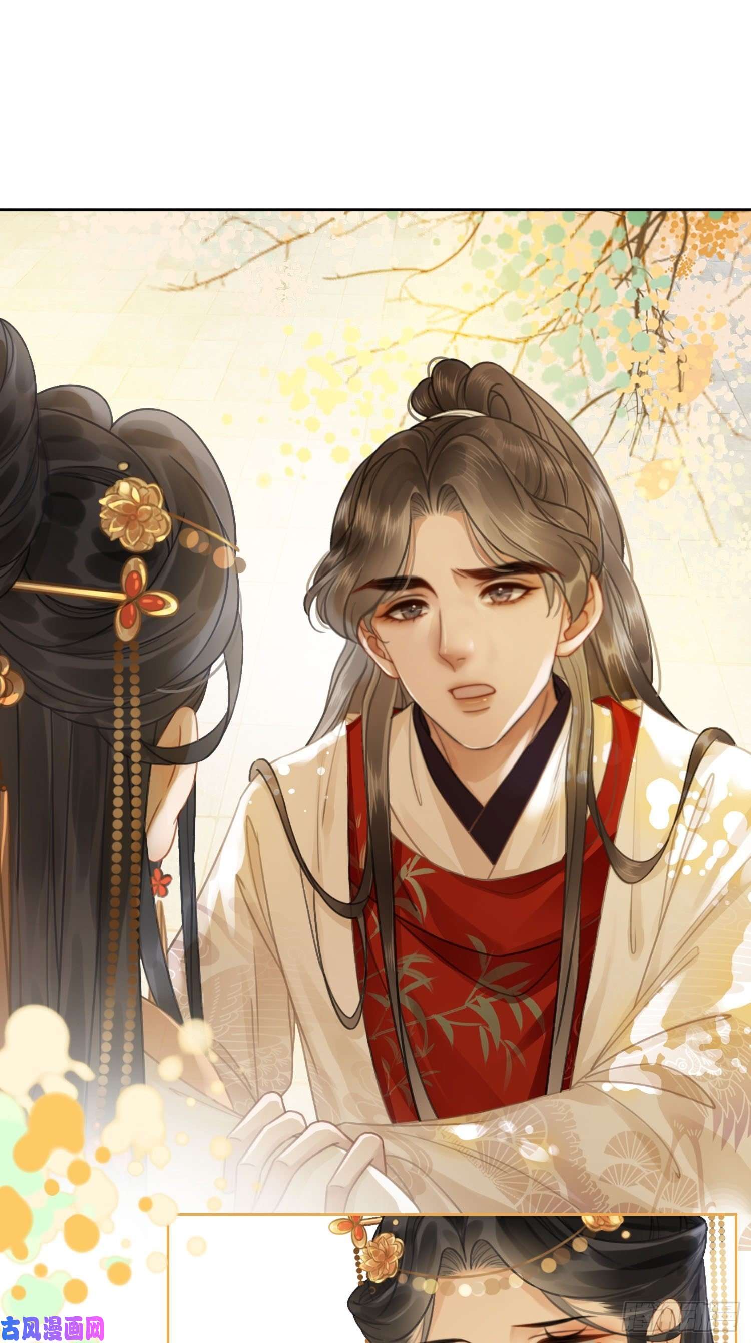 清欢序第九话过去——扑朔迷离