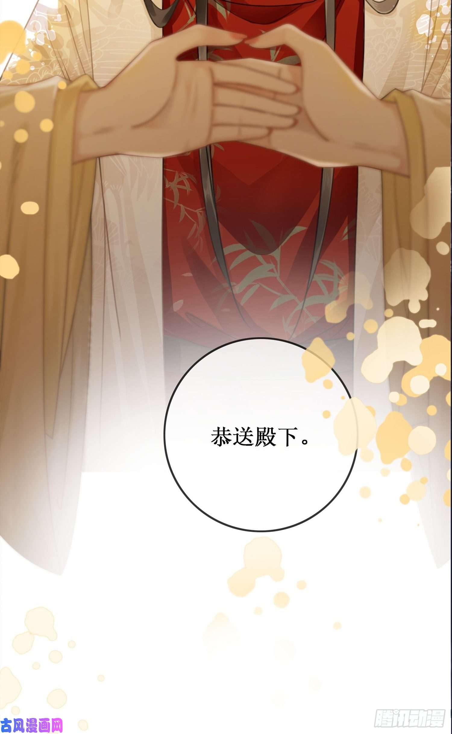 清欢序第十话：我想亲口听你说