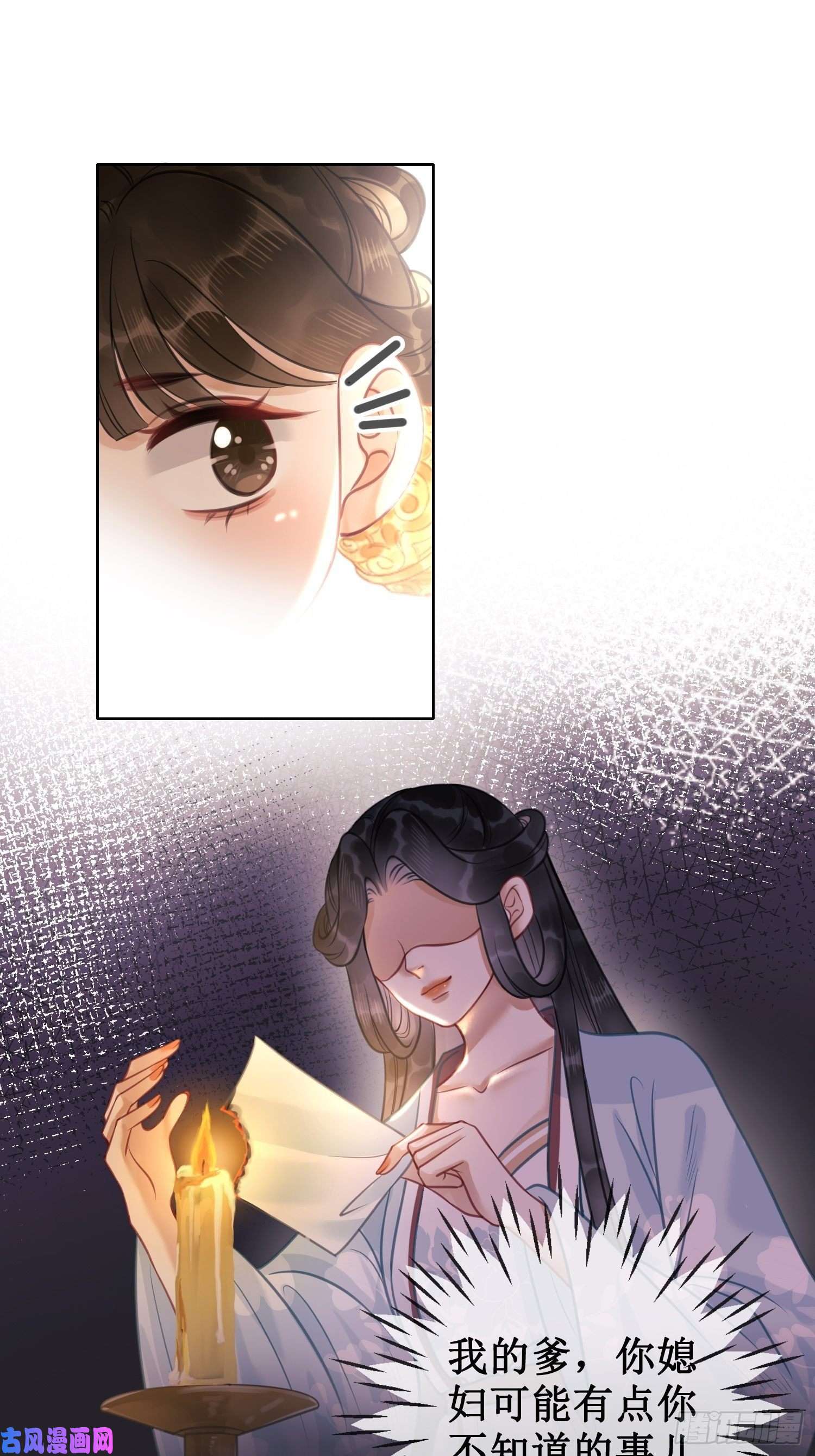 清欢序第十话：我想亲口听你说