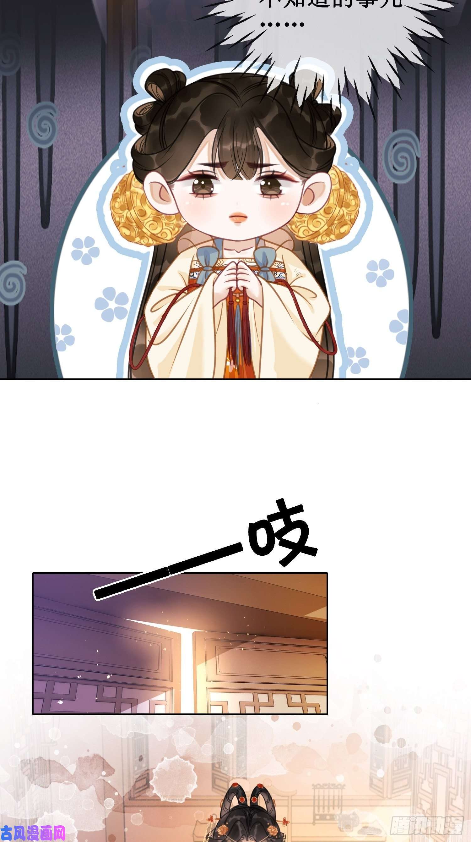 清欢序第十话：我想亲口听你说