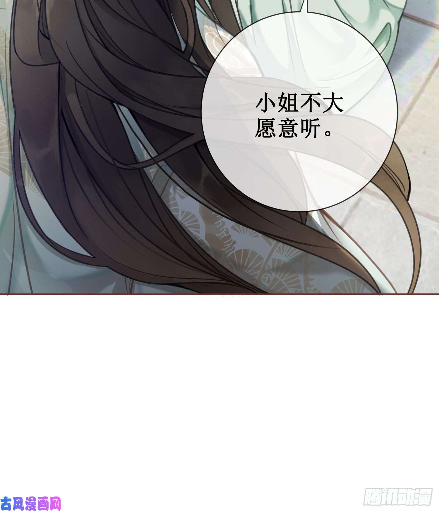 清欢序第十话：我想亲口听你说