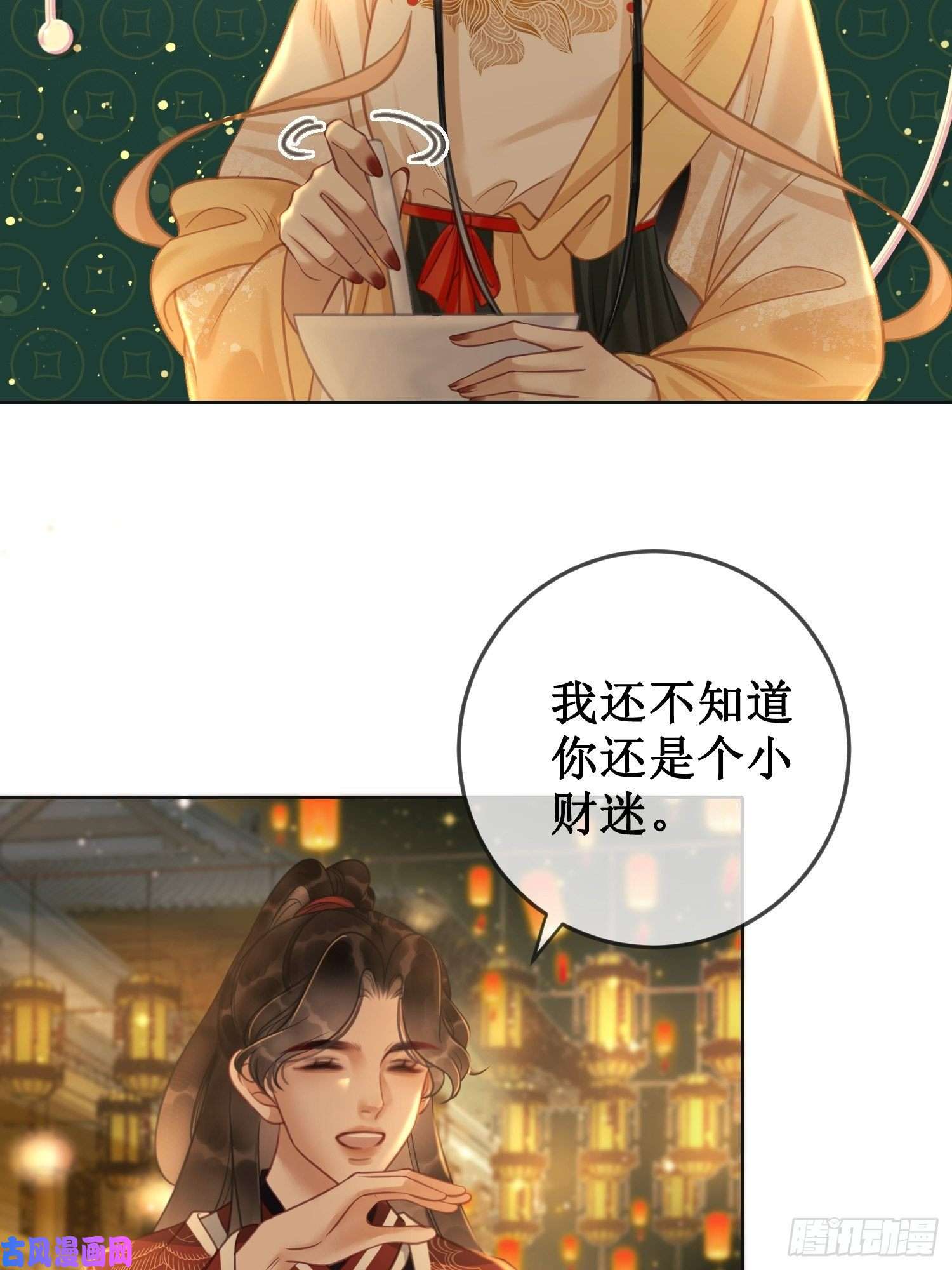 清欢序第十二话 春赏百花冬观雪