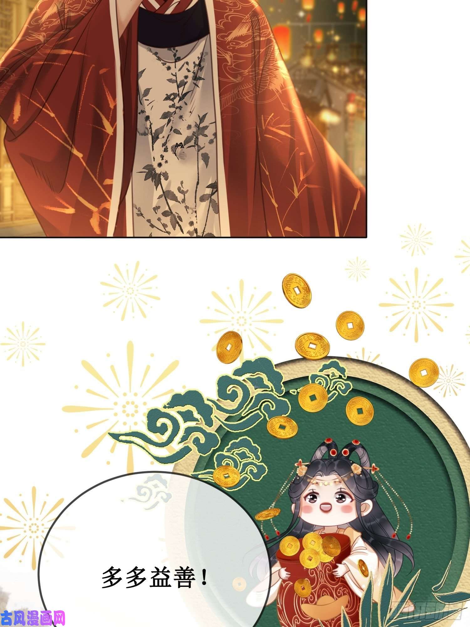 清欢序第十二话 春赏百花冬观雪