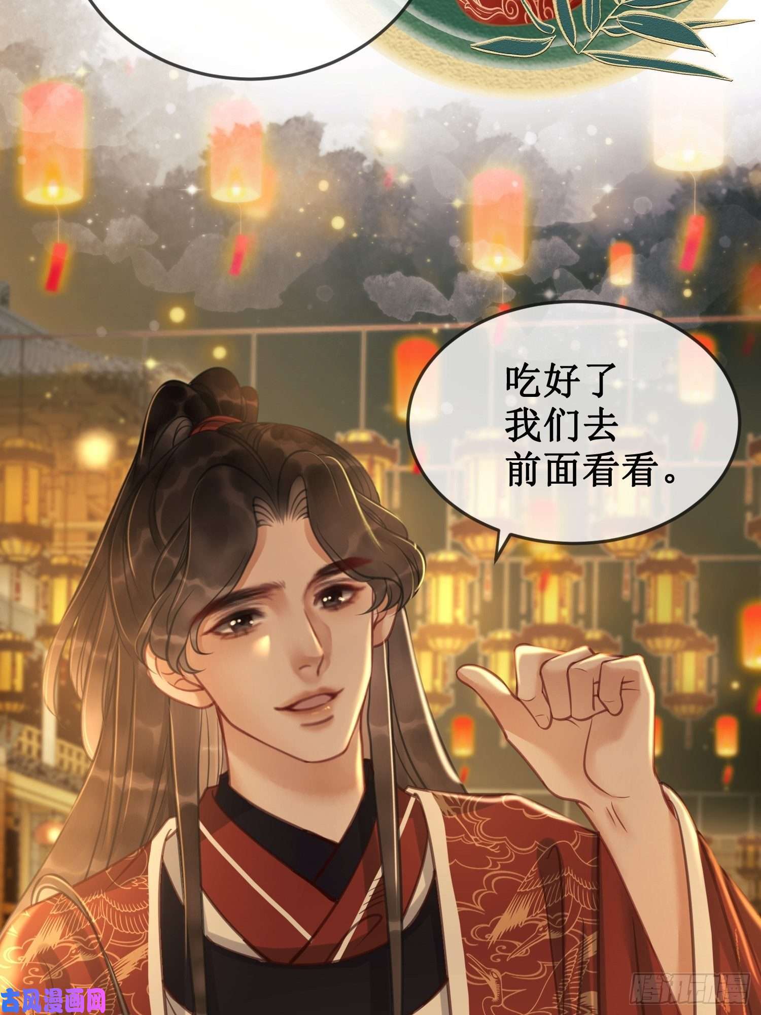 清欢序第十二话 春赏百花冬观雪