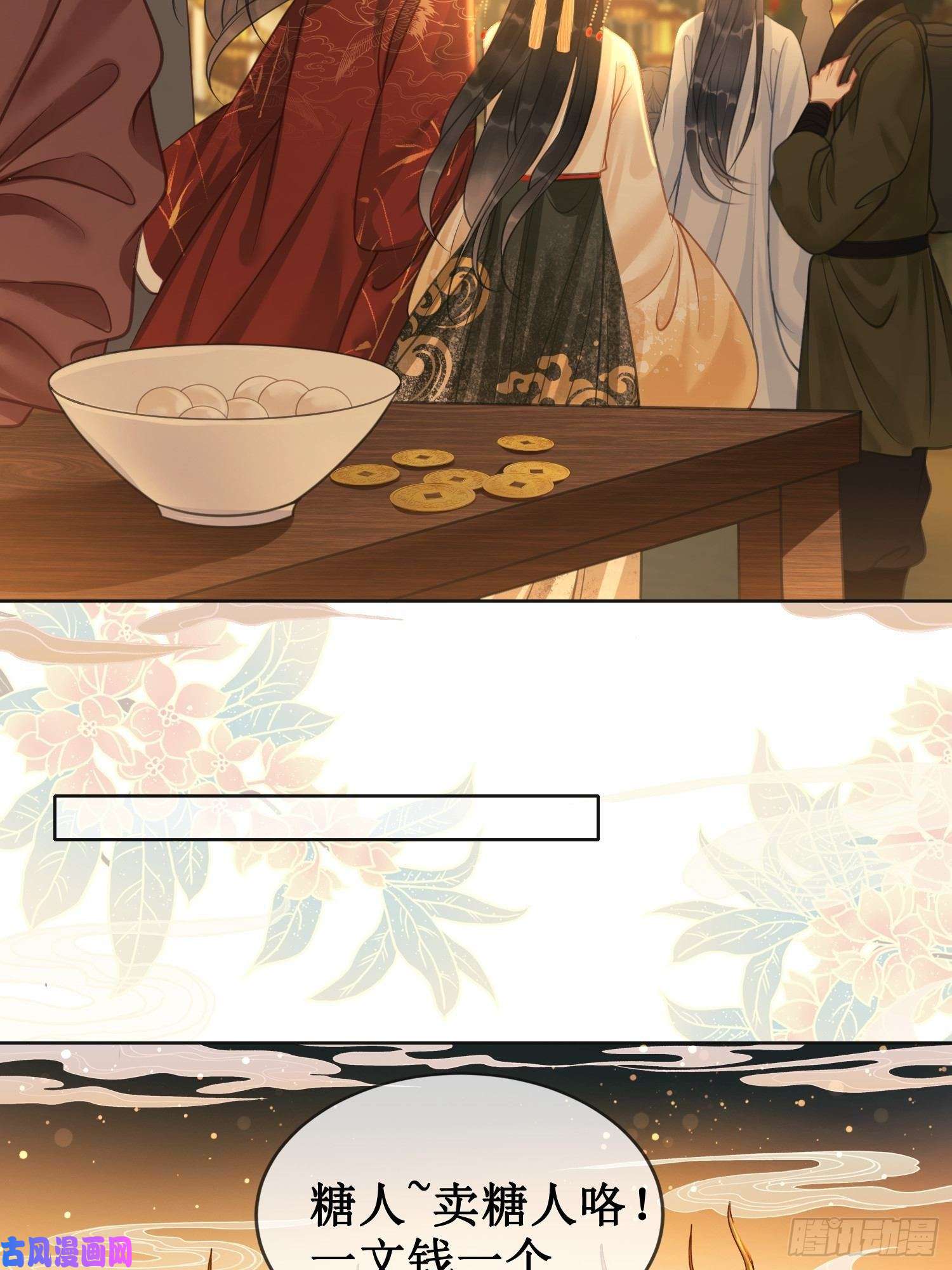 清欢序第十二话 春赏百花冬观雪