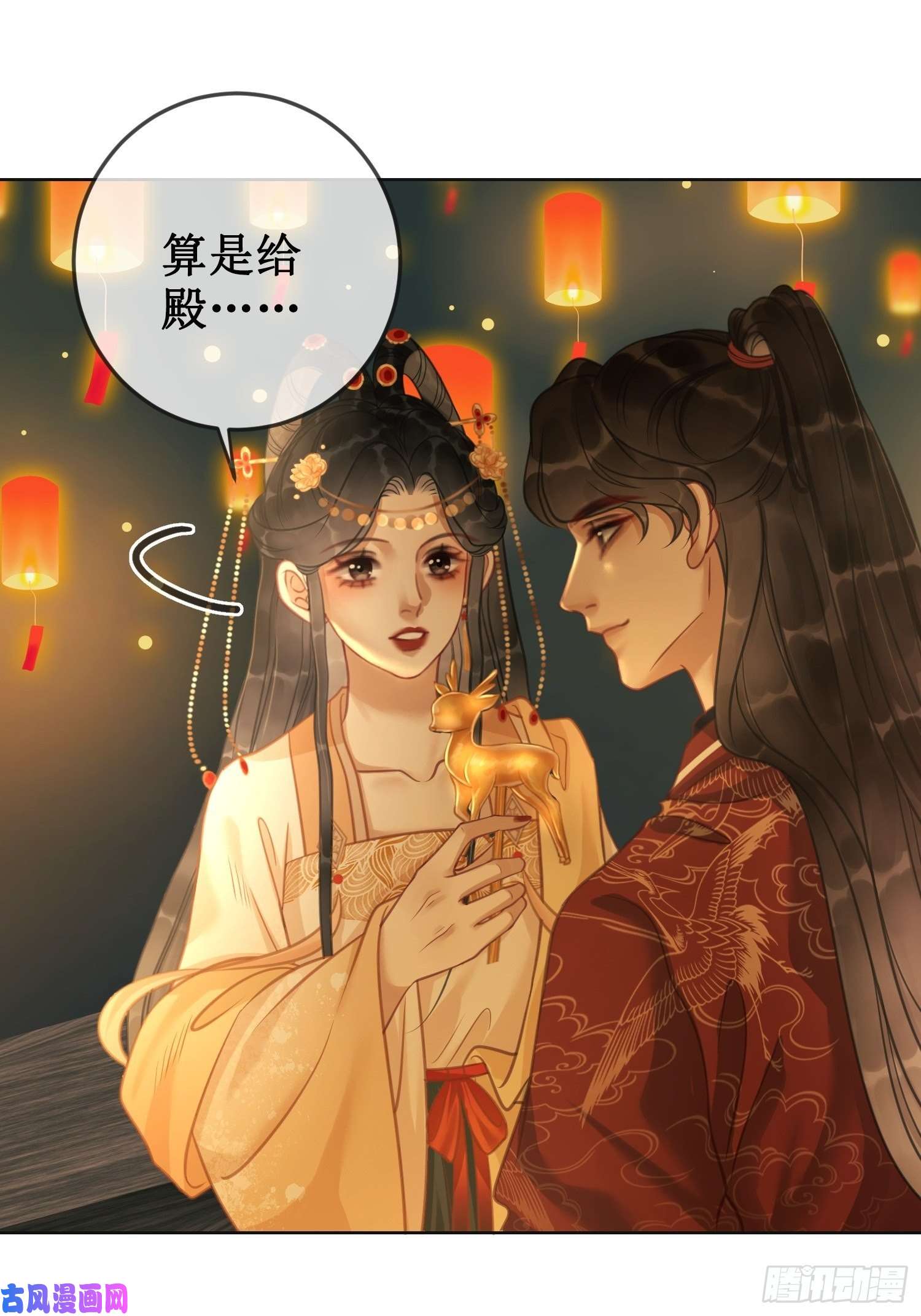 清欢序第十二话 春赏百花冬观雪