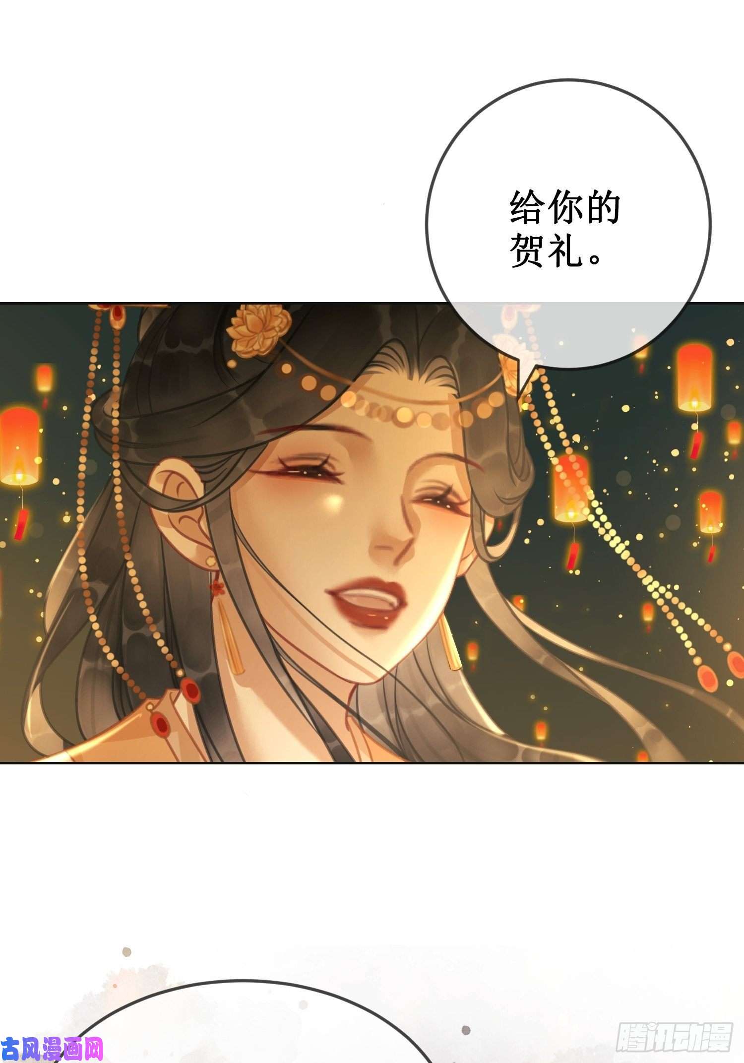 清欢序第十二话 春赏百花冬观雪