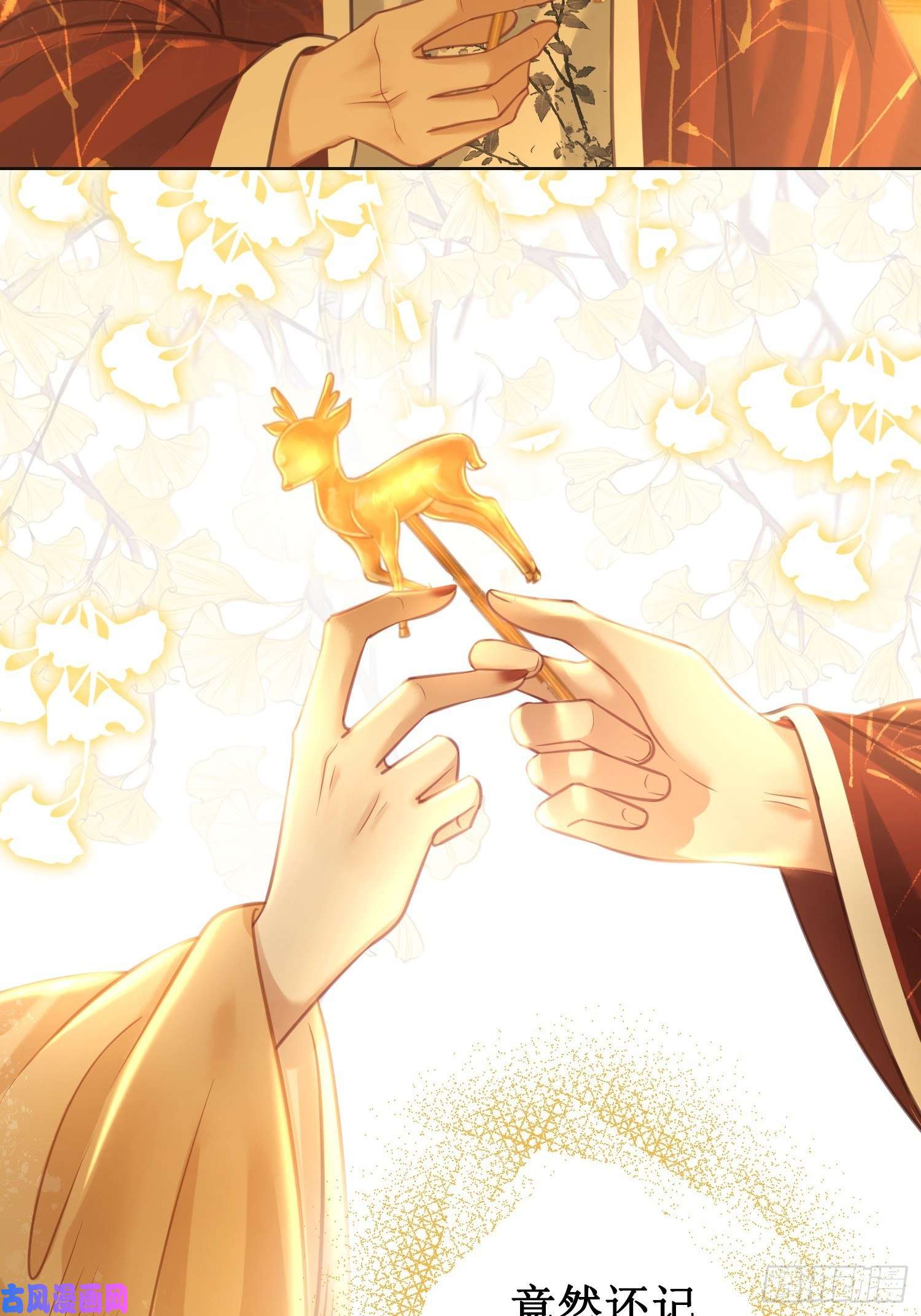 清欢序第十二话 春赏百花冬观雪