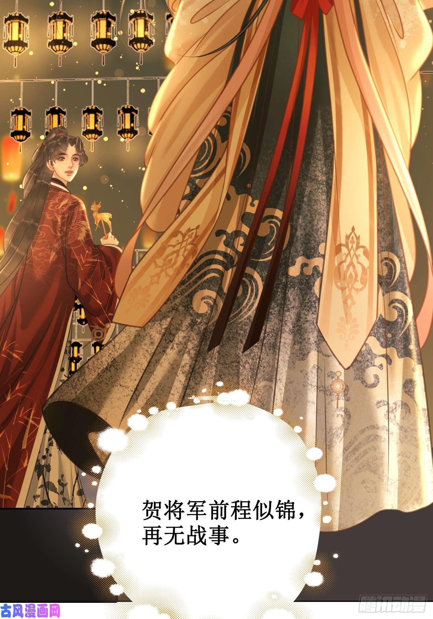 清欢序第十二话 春赏百花冬观雪