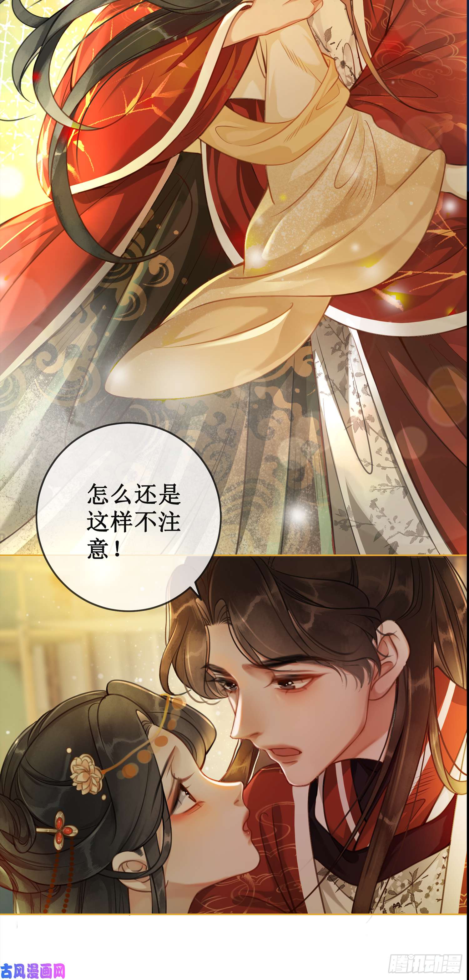 清欢序第十二话 春赏百花冬观雪