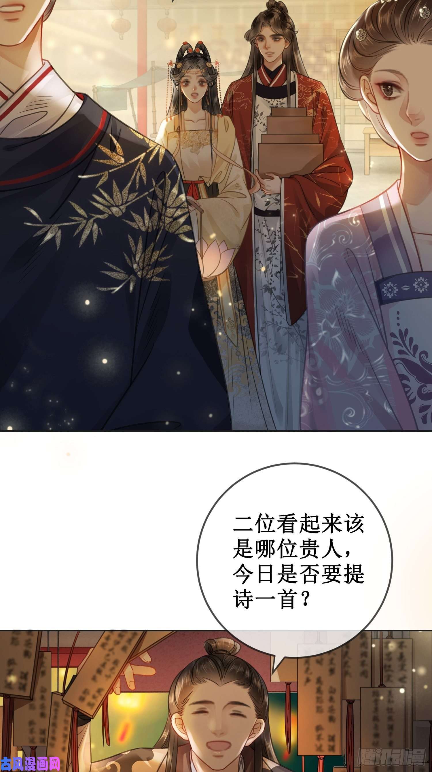 清欢序第十二话 春赏百花冬观雪