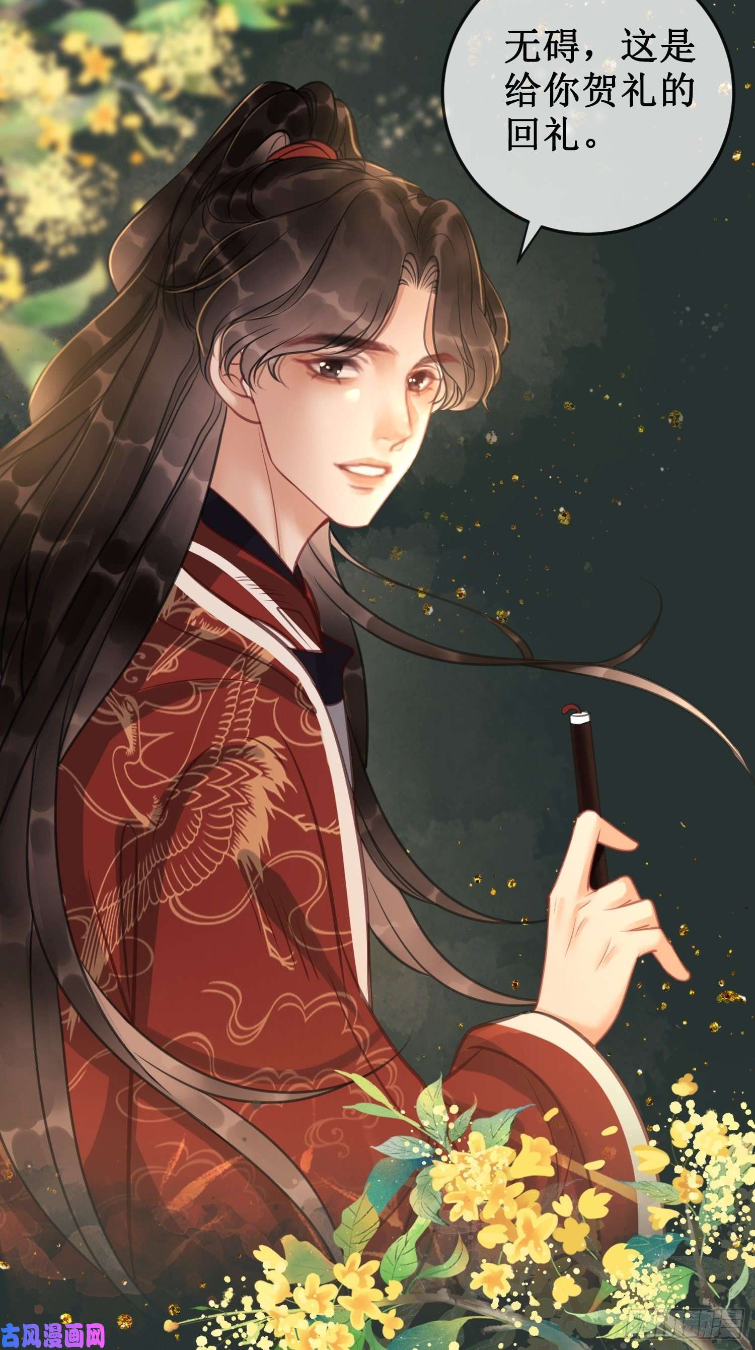 清欢序第十二话 春赏百花冬观雪