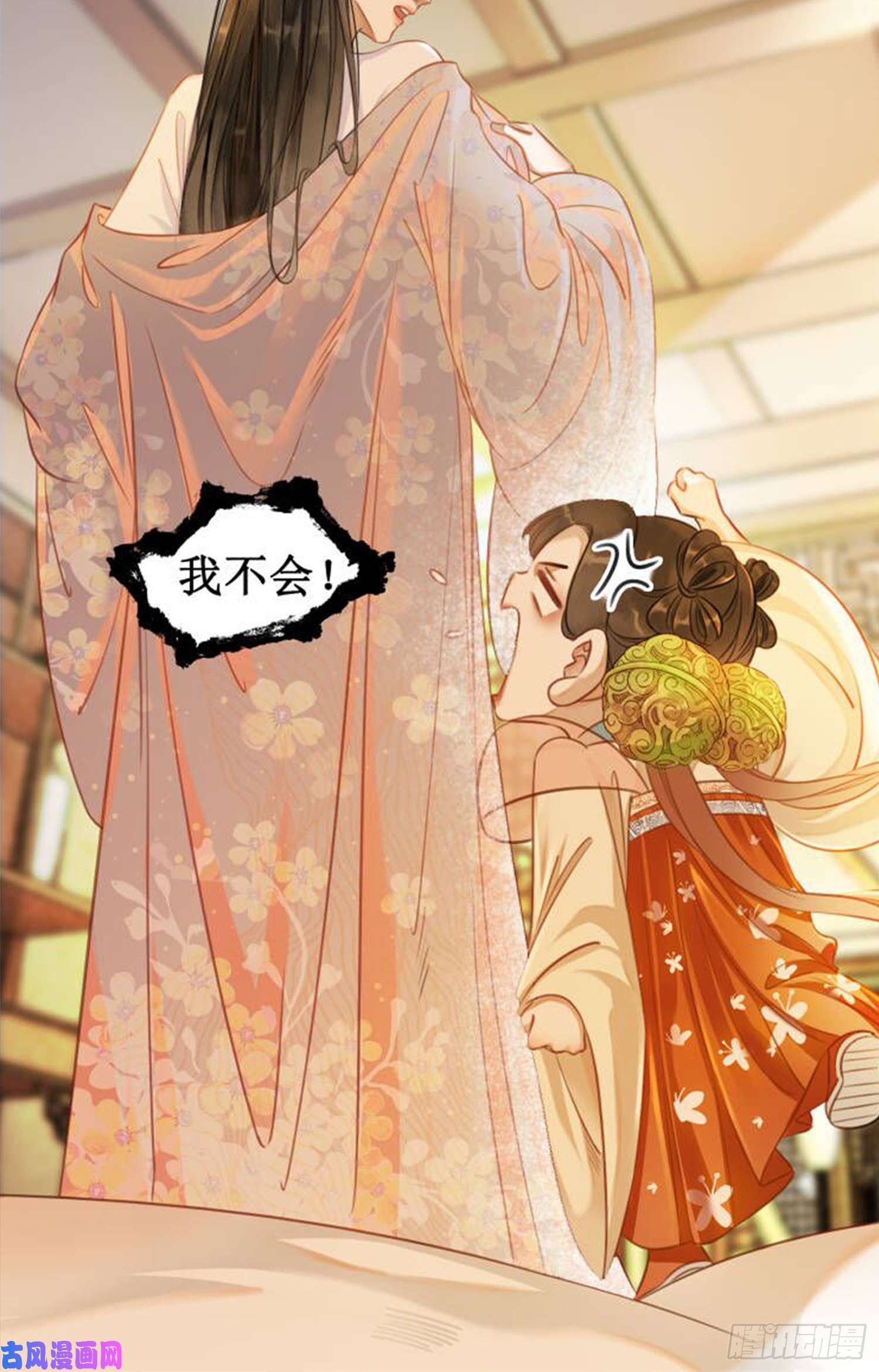 清欢序第十二话 春赏百花冬观雪