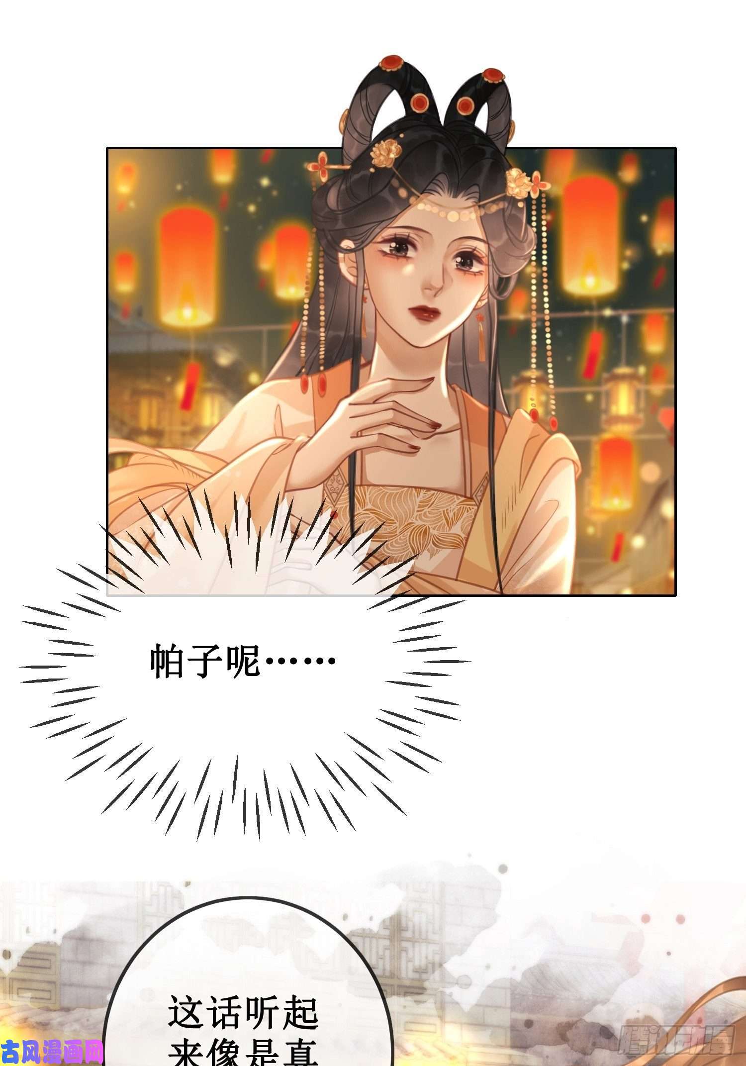 清欢序第十二话 春赏百花冬观雪