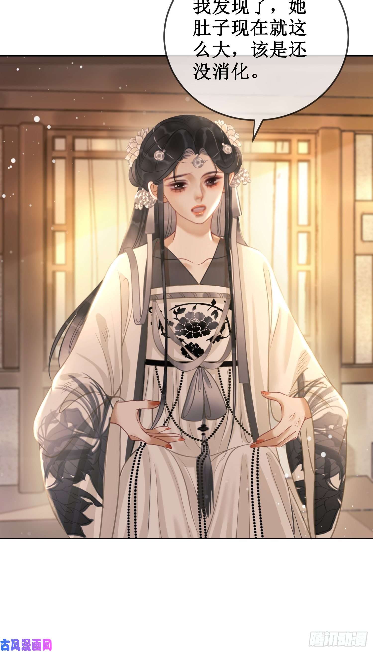 清欢序第十三话 铃铛的不知所措