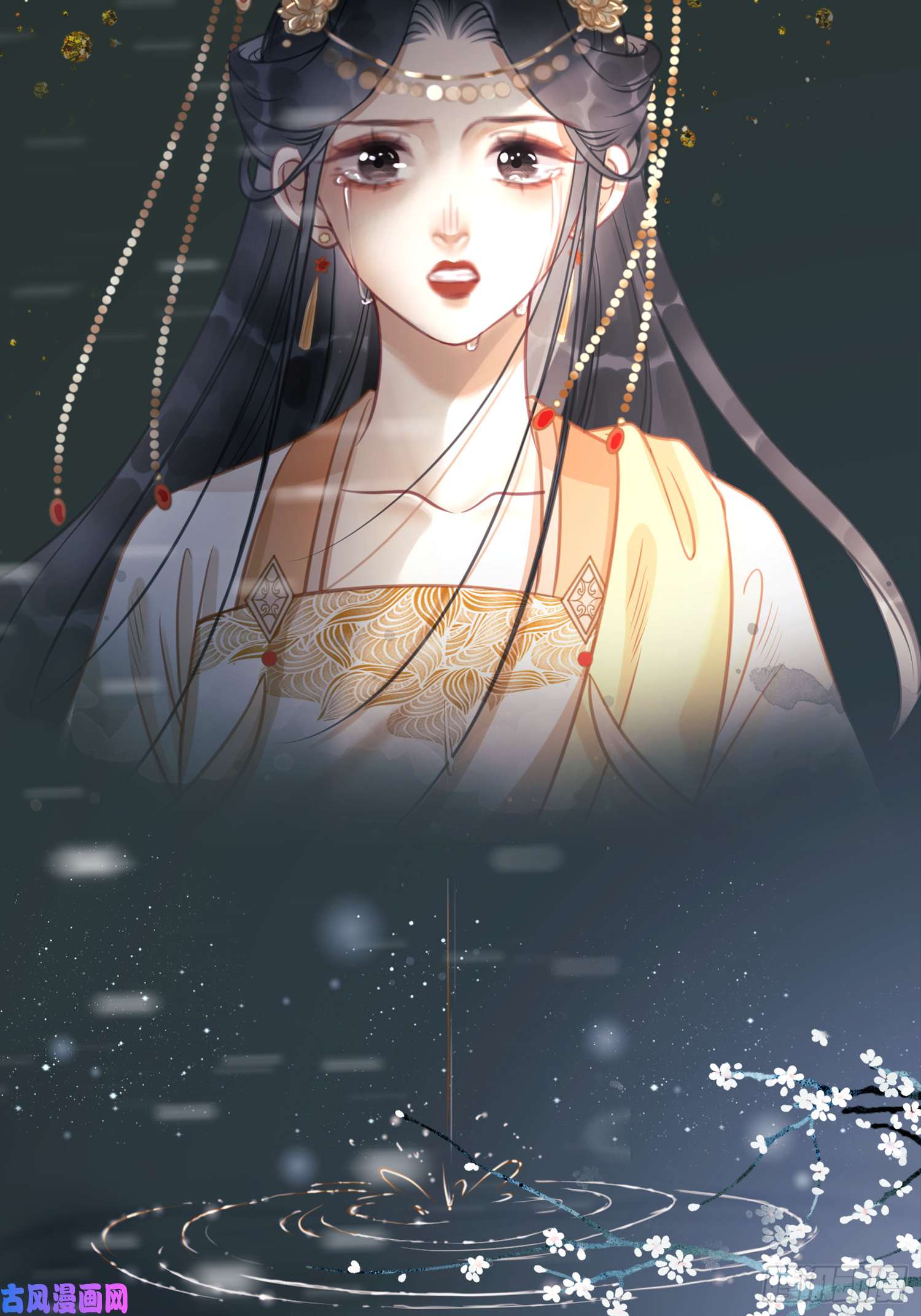 清欢序第十三话 铃铛的不知所措