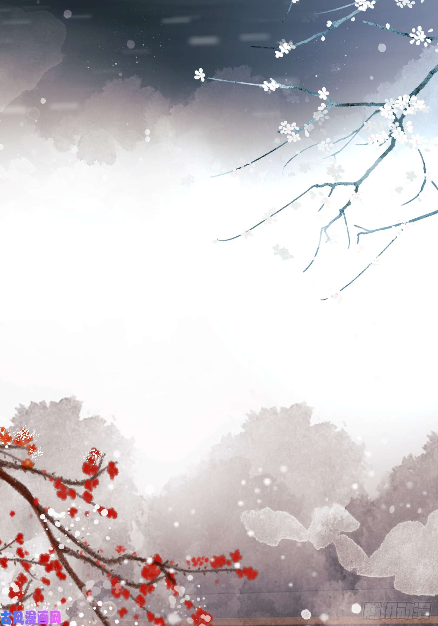 清欢序第十三话 铃铛的不知所措