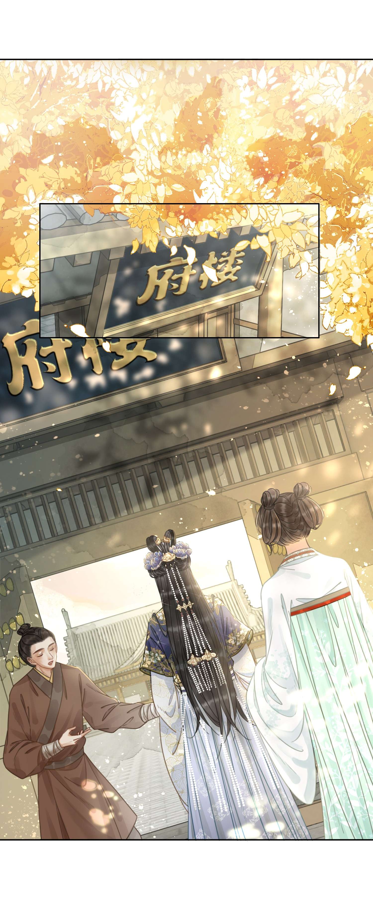 清欢序002 重返京都，暗藏杀机