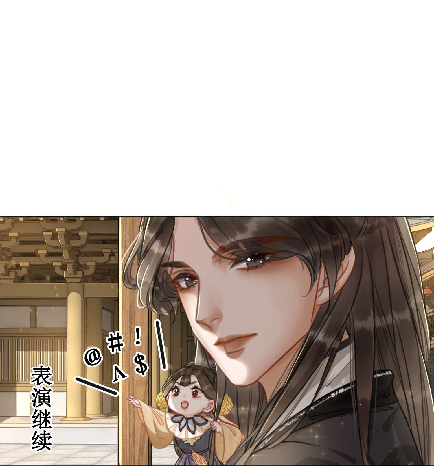 清欢序002 重返京都，暗藏杀机