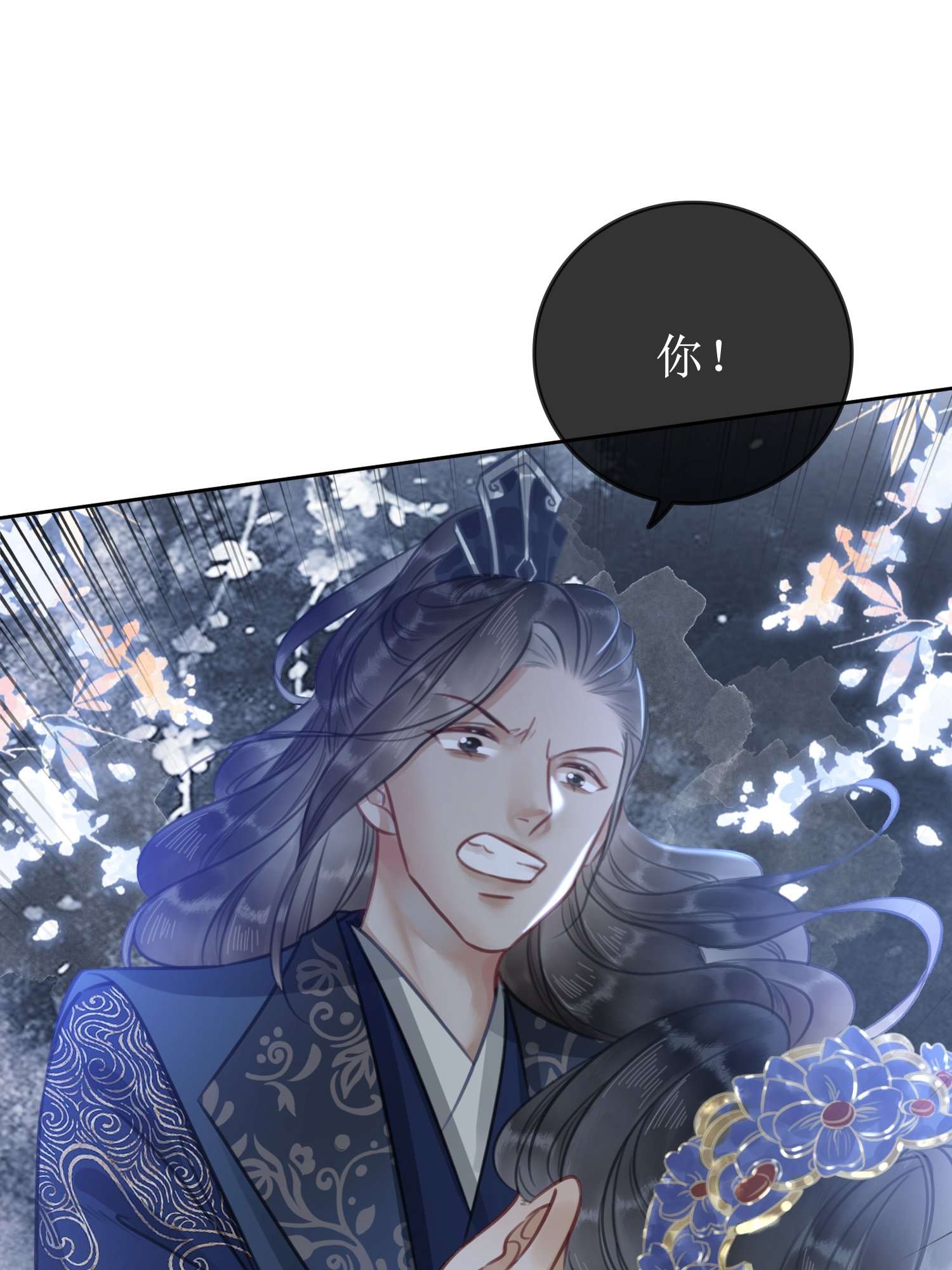 清欢序005 上元宫宴