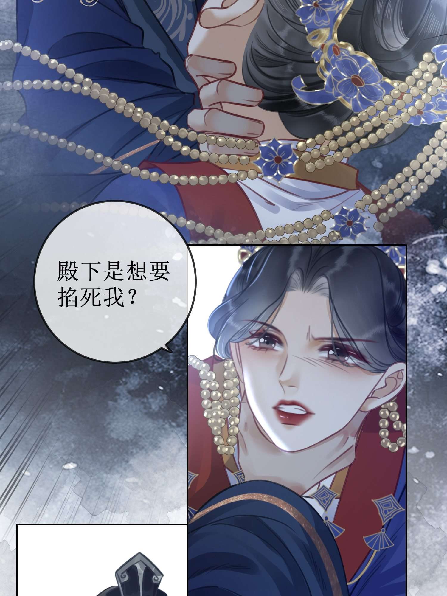 清欢序005 上元宫宴