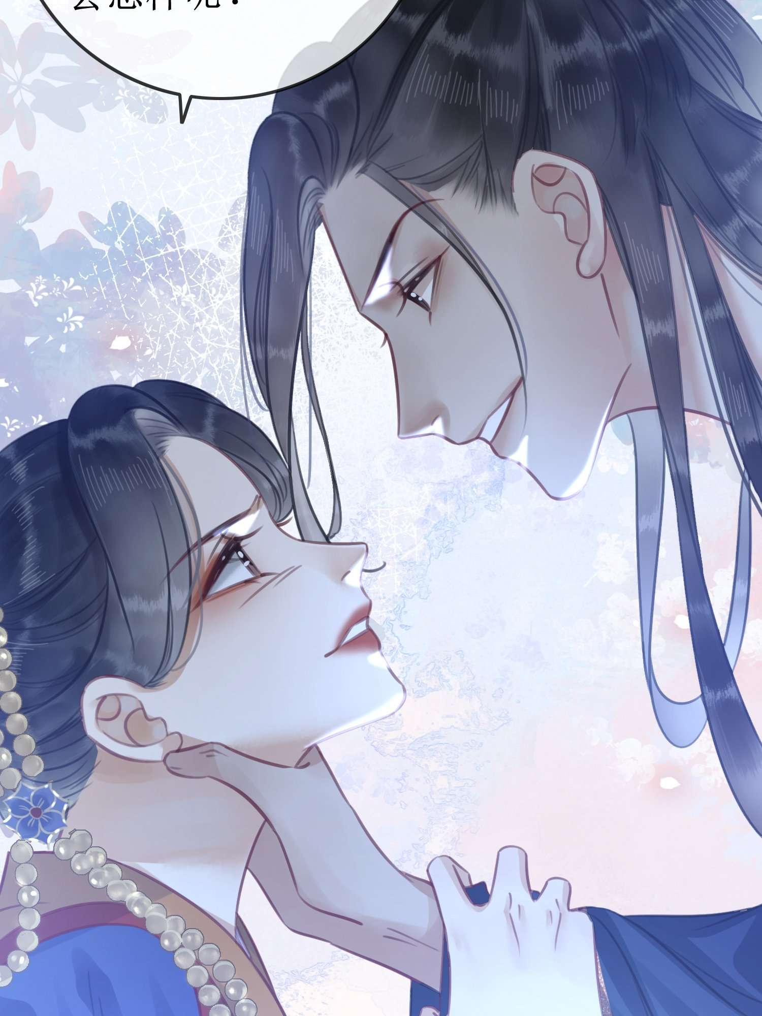 清欢序005 上元宫宴