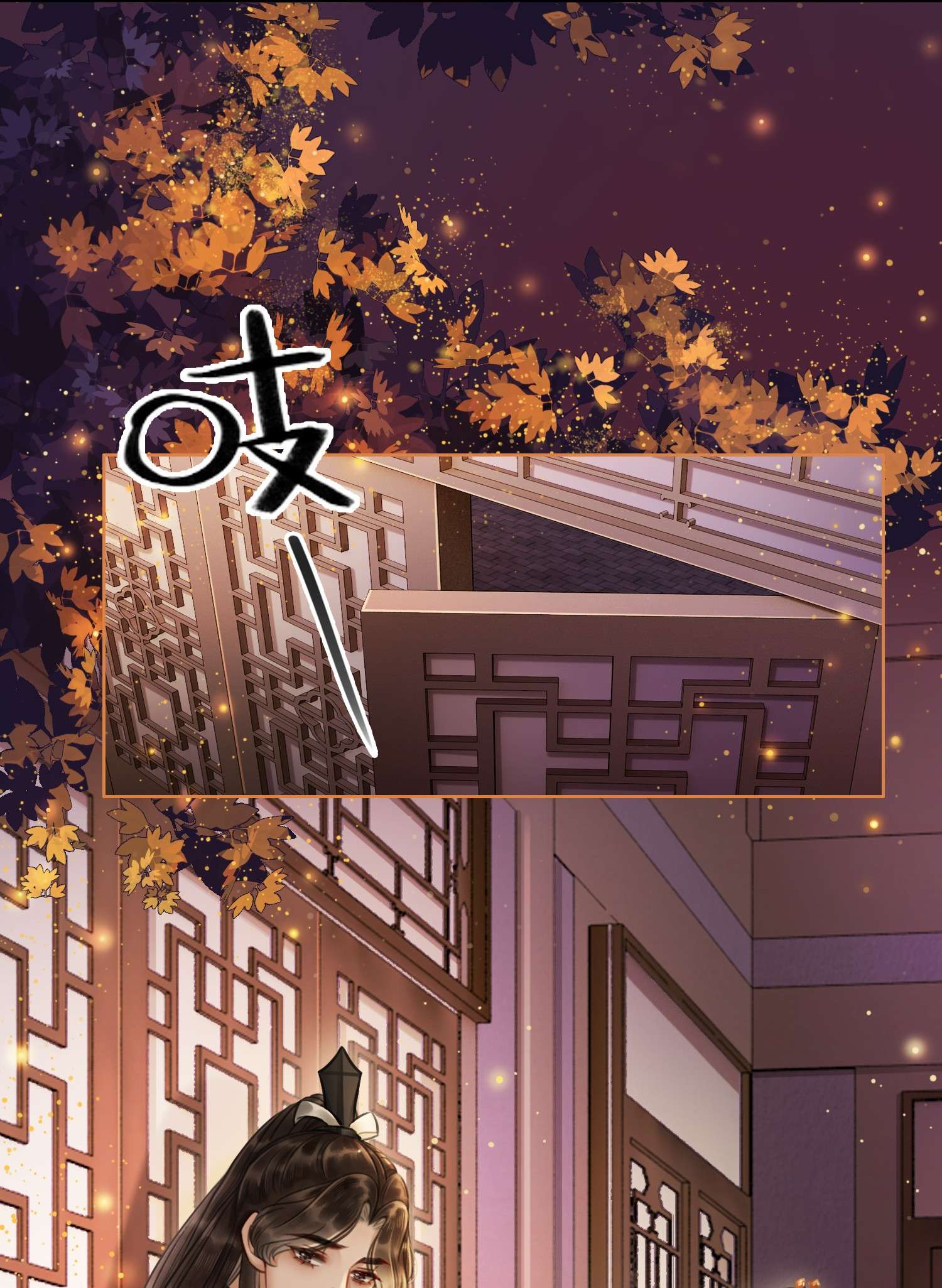 清欢序005 上元宫宴