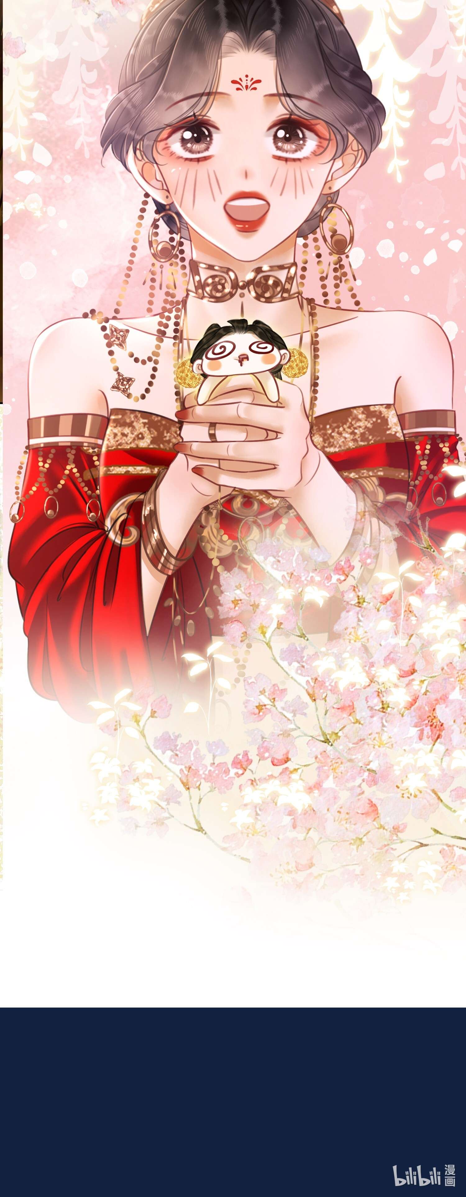 清欢序005 上元宫宴