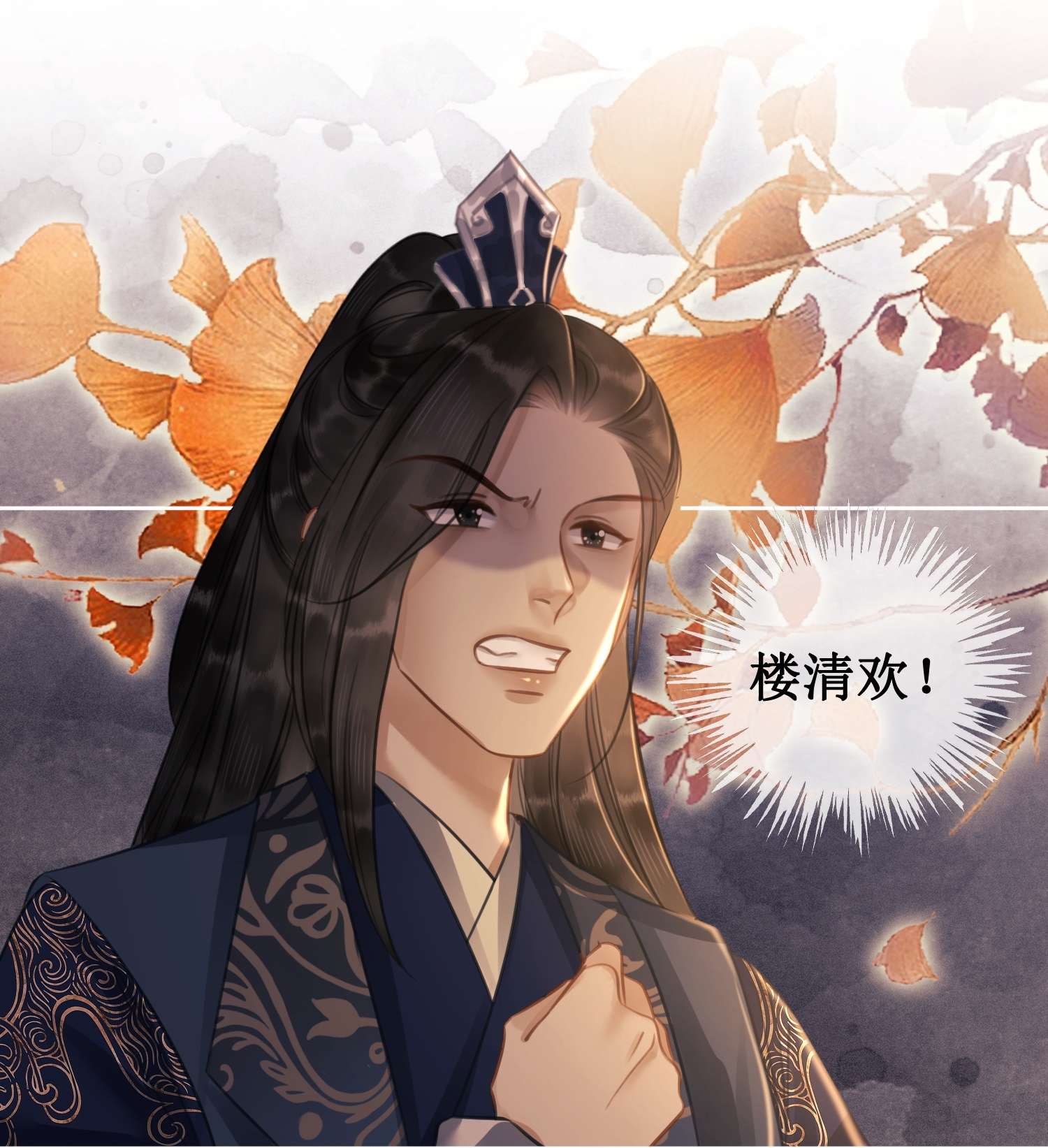 清欢序007 清晨的出现