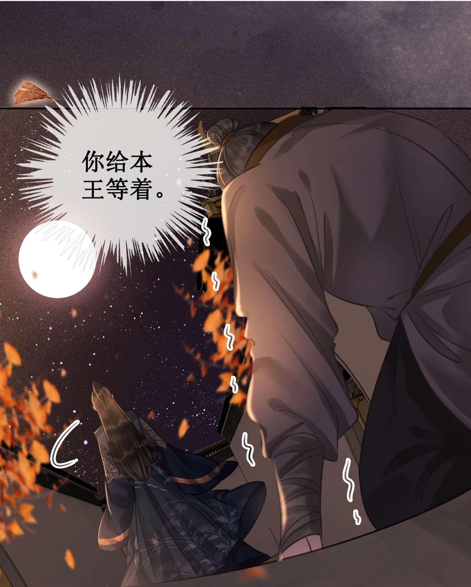 清欢序007 清晨的出现