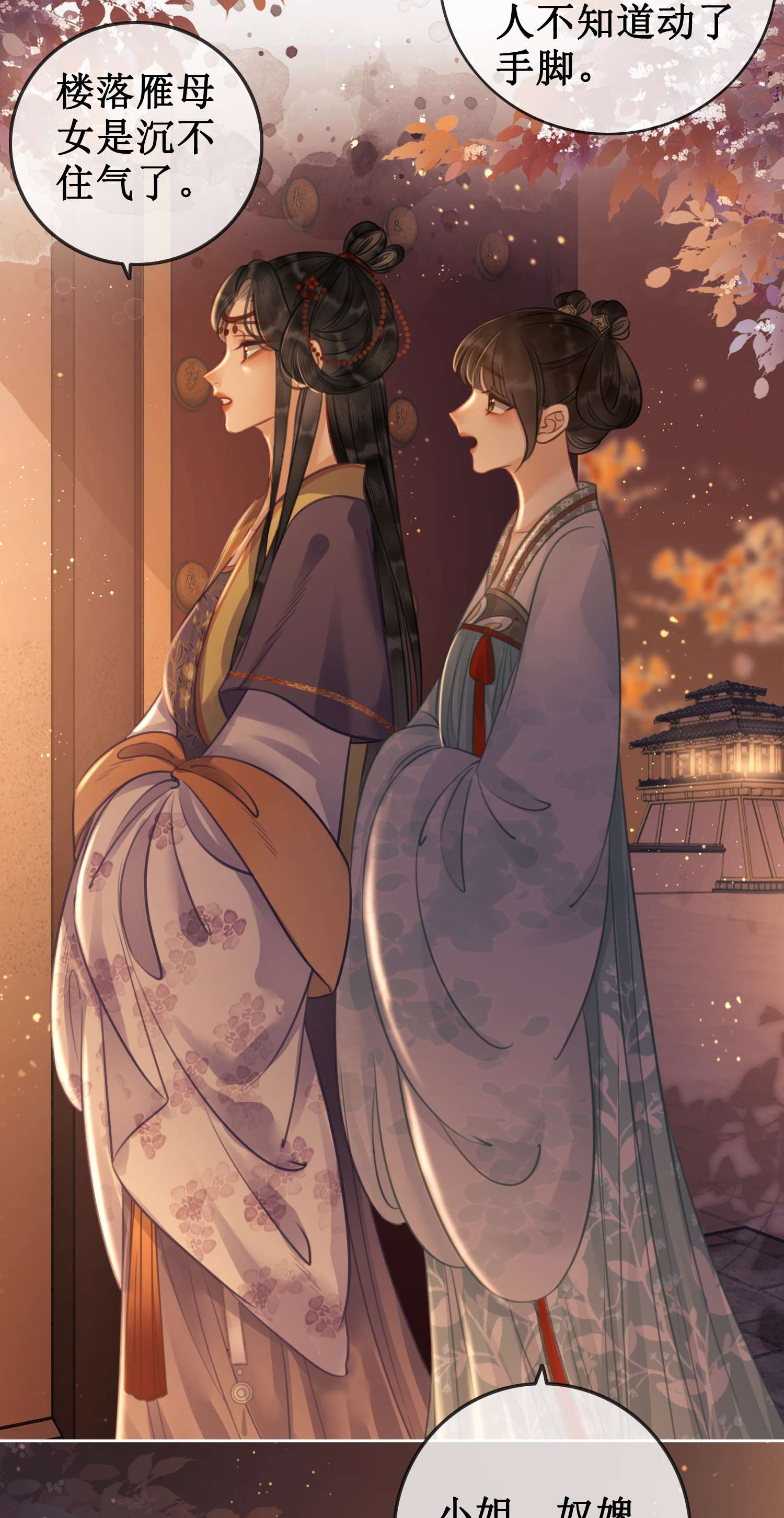 清欢序007 清晨的出现