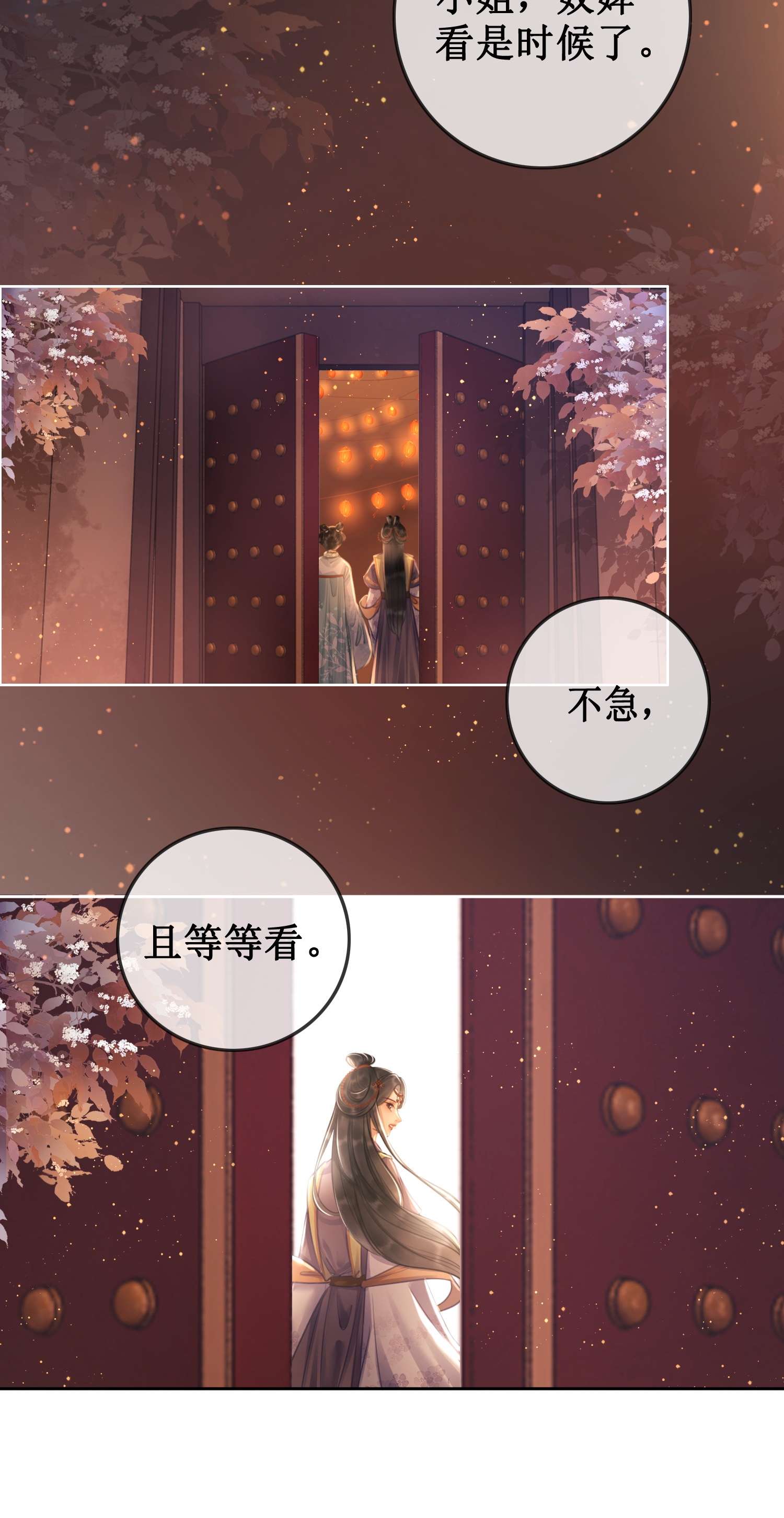 清欢序007 清晨的出现