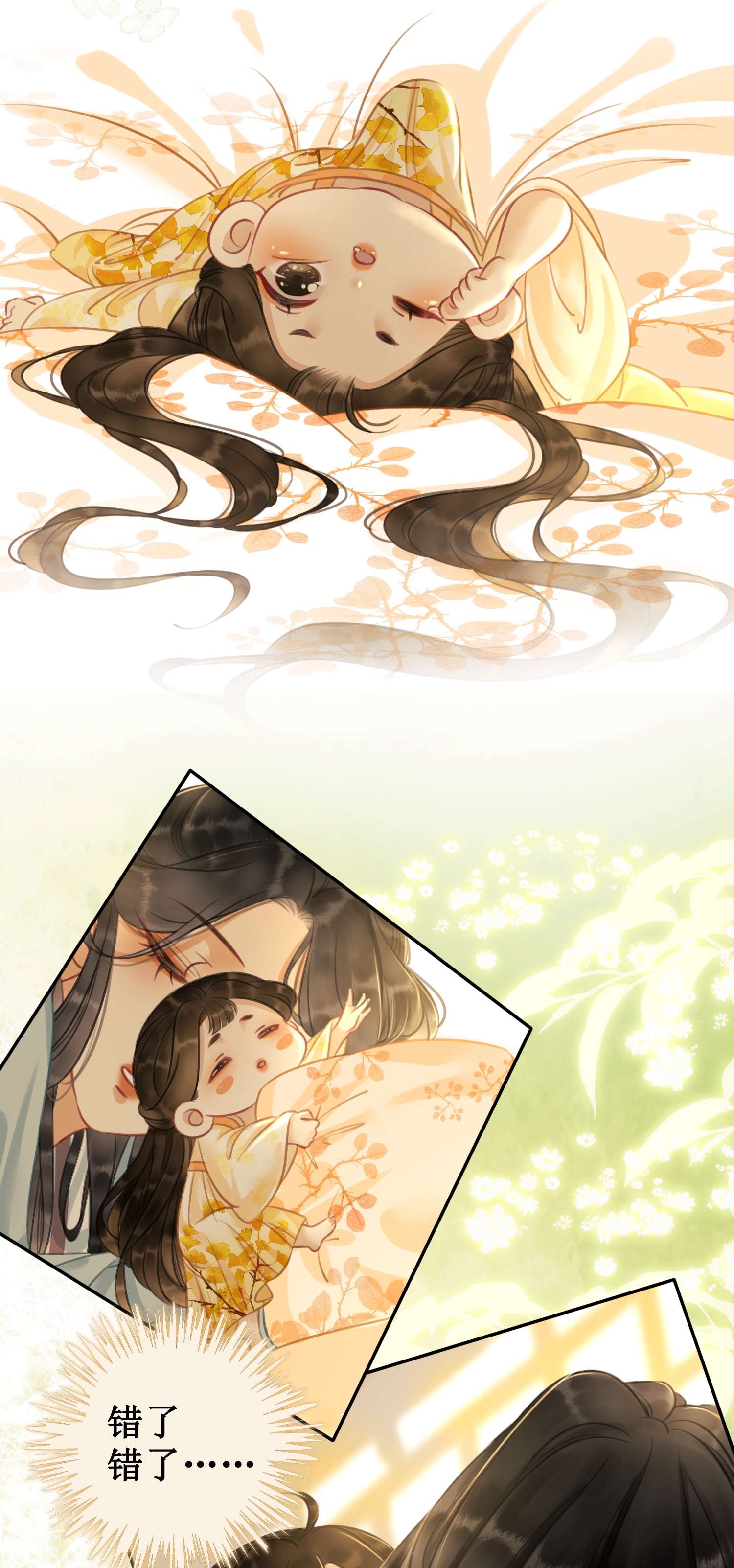 清欢序007 清晨的出现