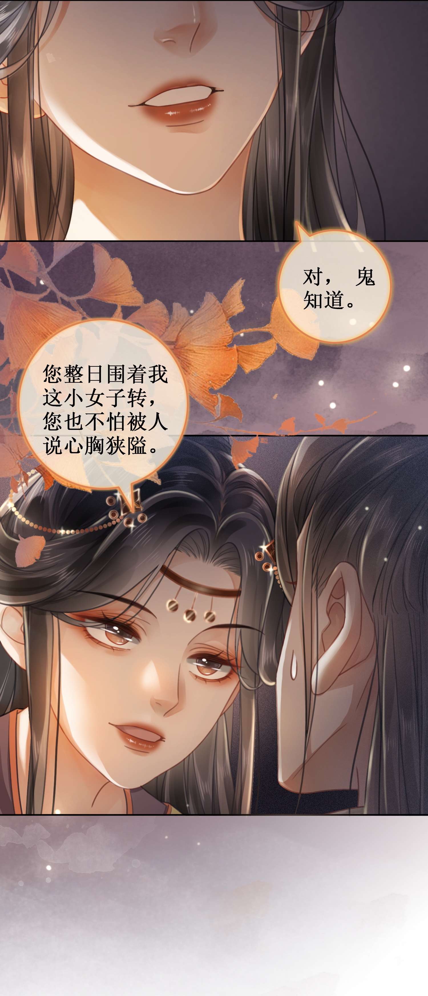 清欢序007 清晨的出现