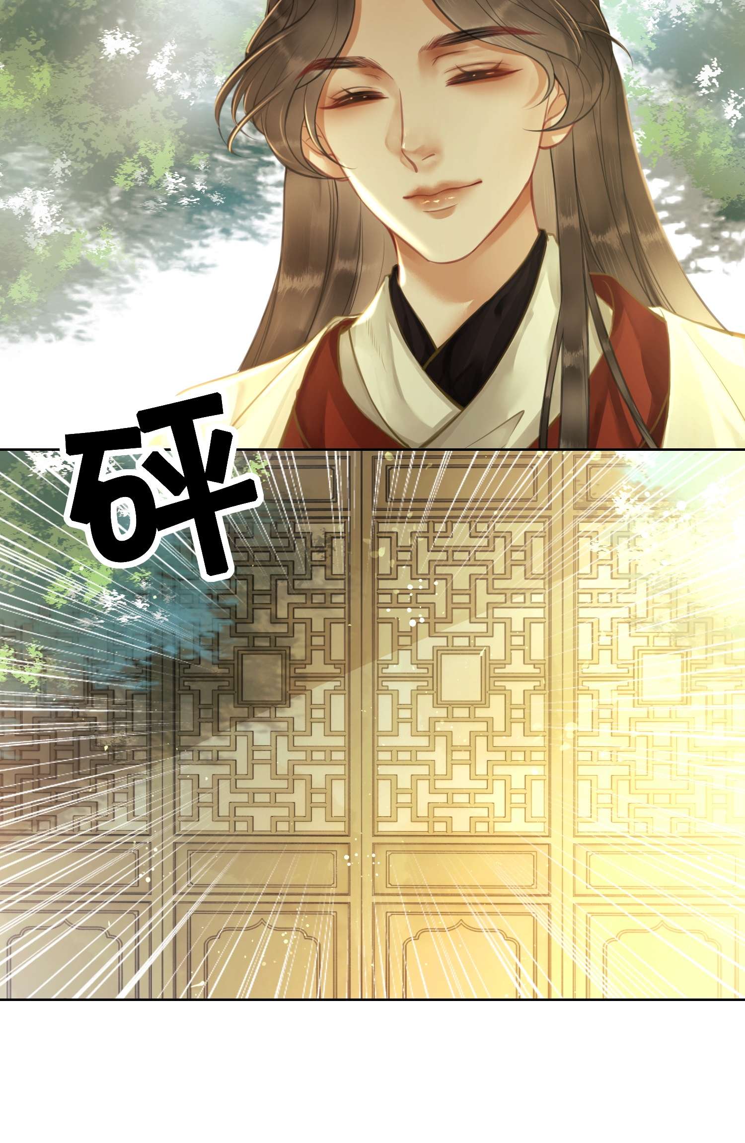 清欢序007 清晨的出现