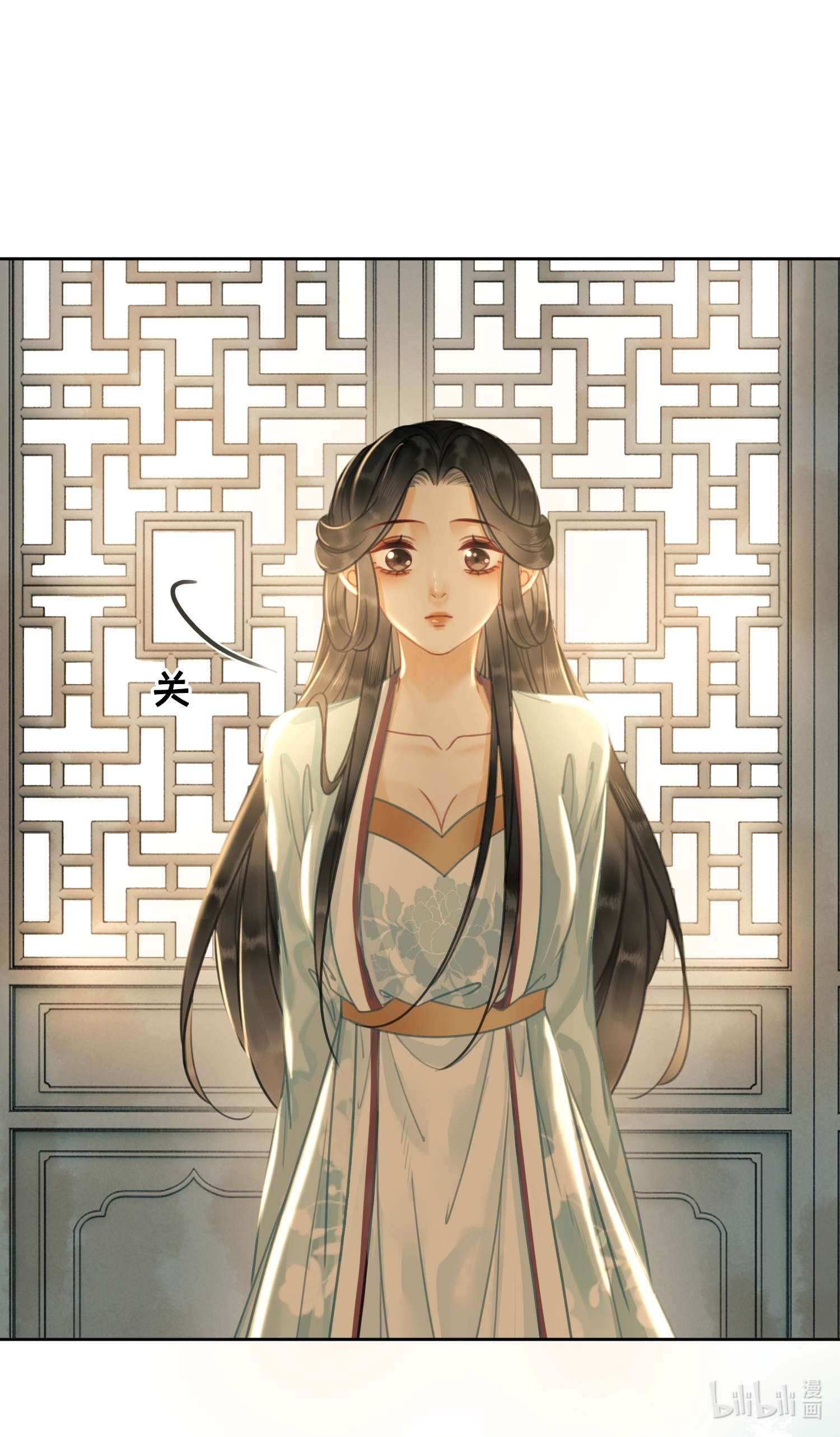 清欢序007 清晨的出现